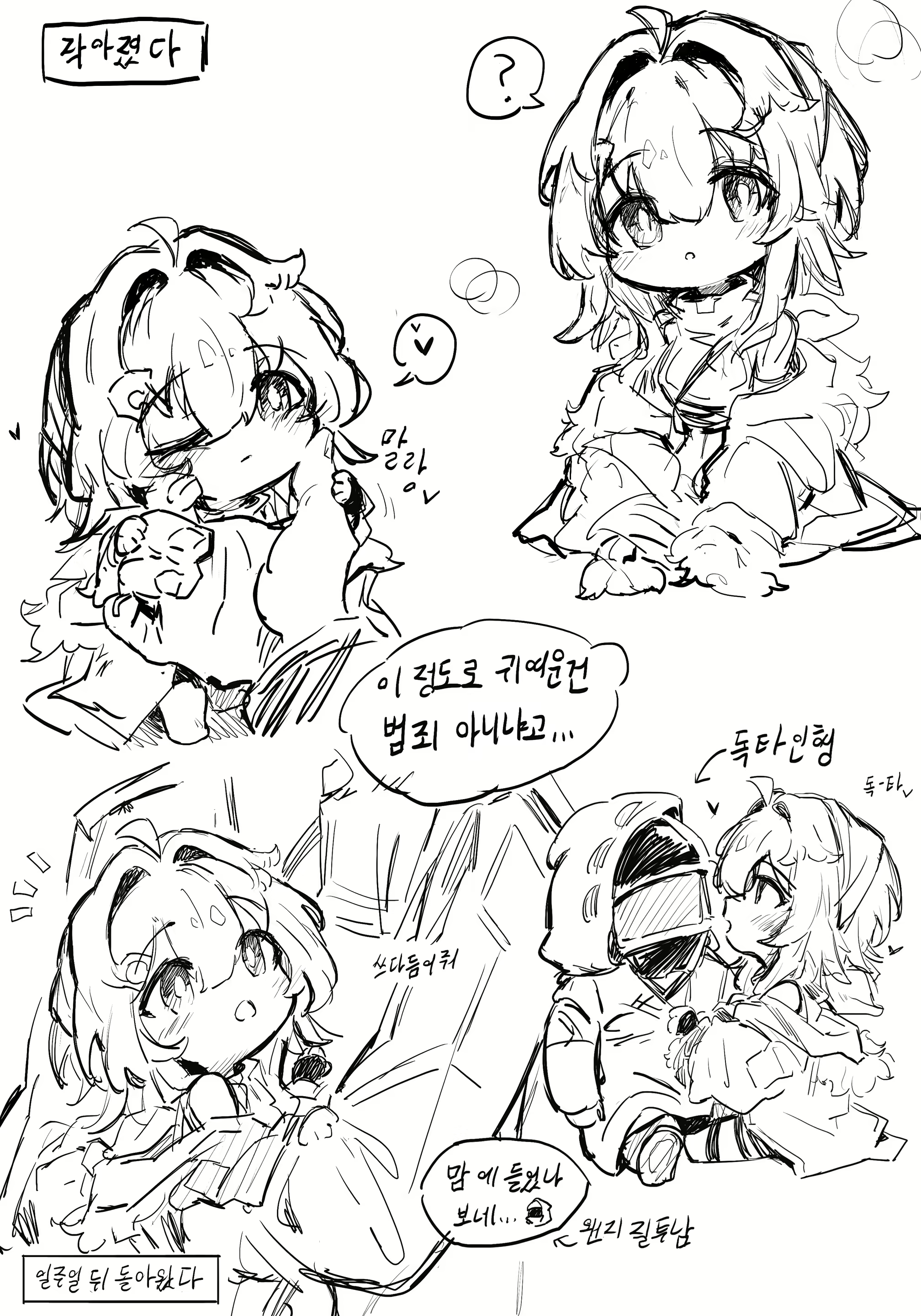 Content 3005233 - 63 페이지