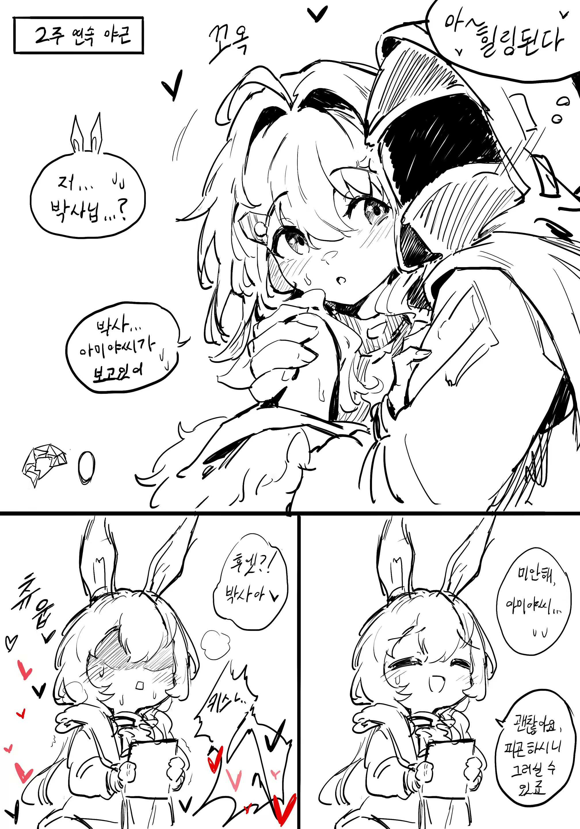 Content 3005233 - 64 페이지