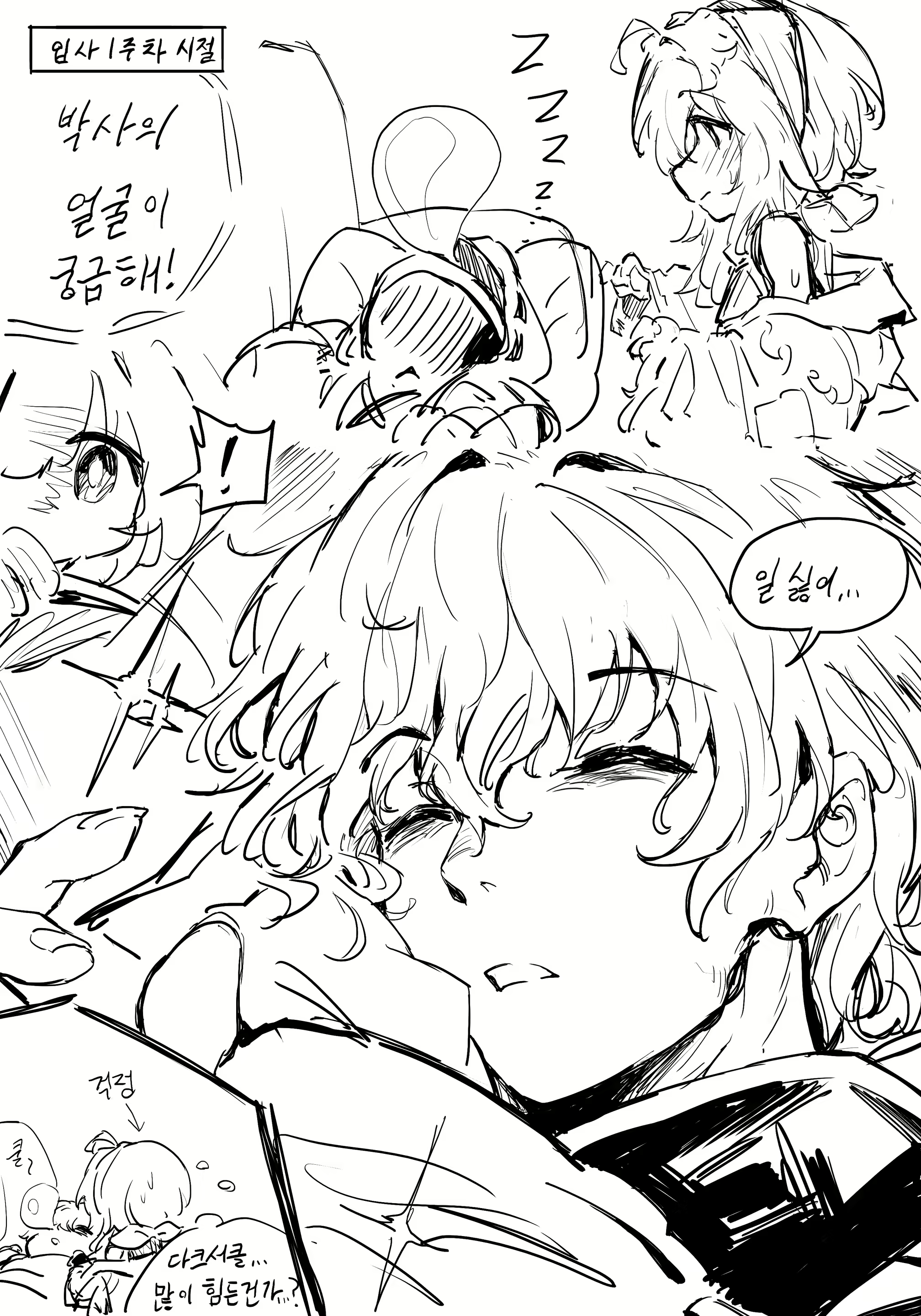 Content 3005233 - 65 페이지