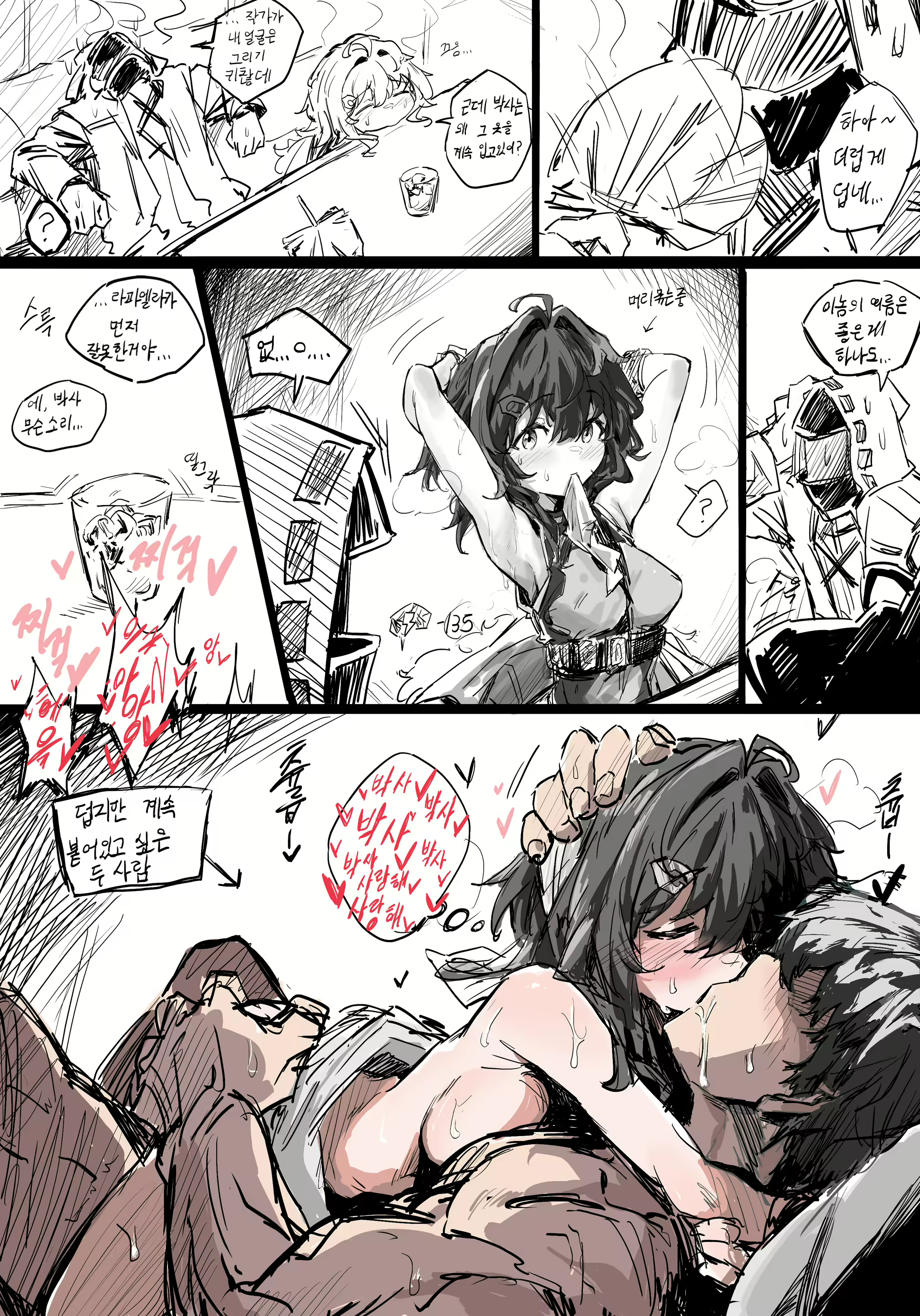 Content 3005233 - 66 페이지