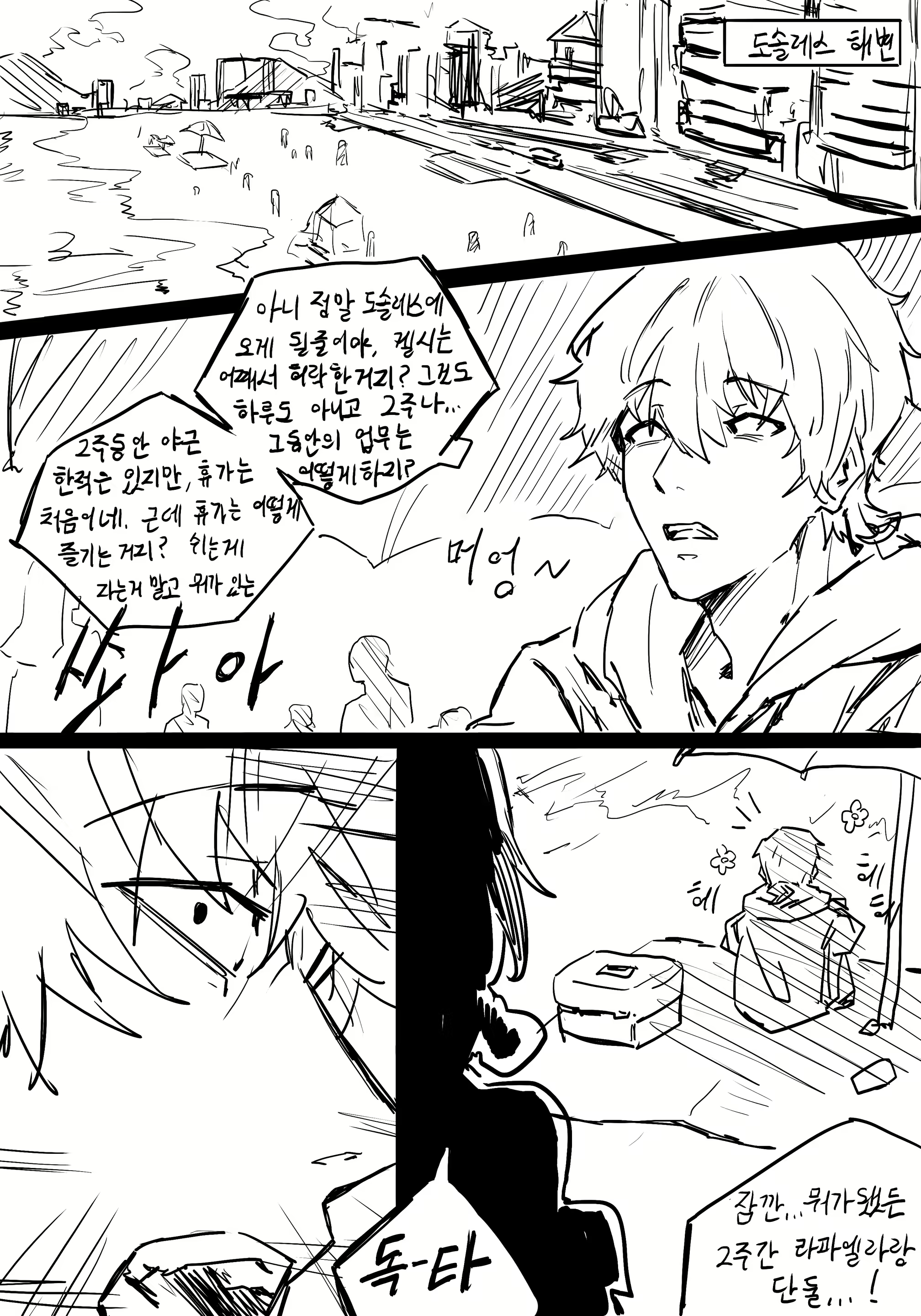 Content 3005233 - 68 페이지