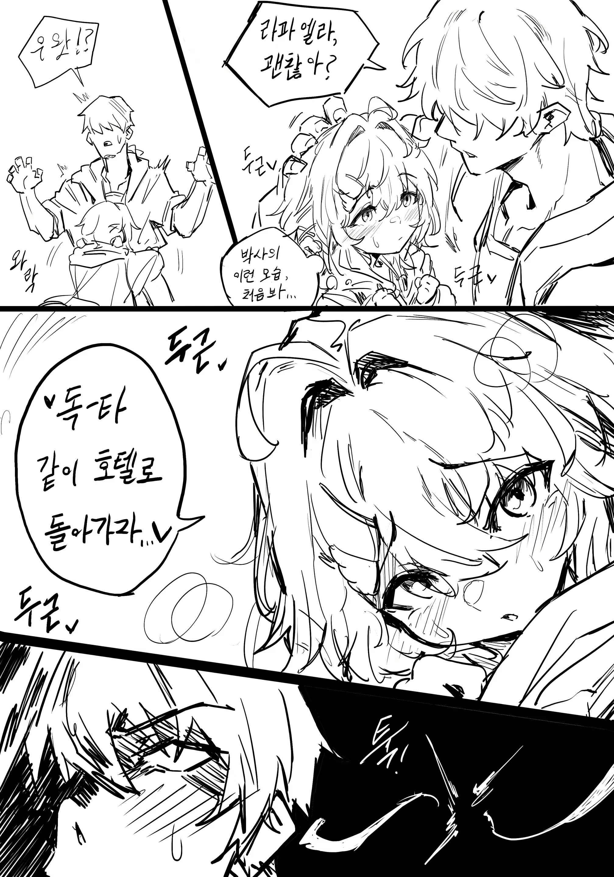 Content 3005233 - 75 페이지