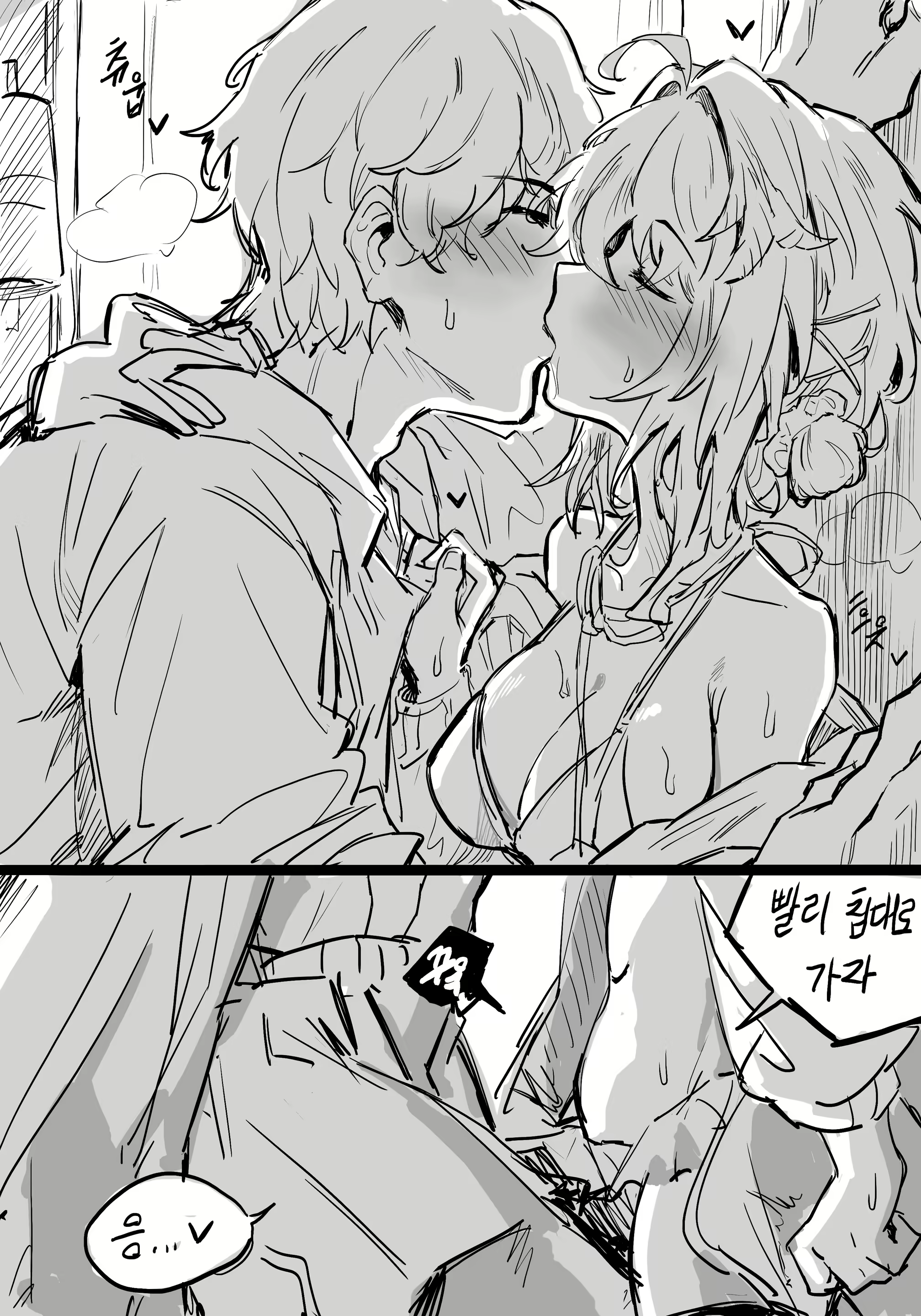 Content 3005233 - 76 페이지