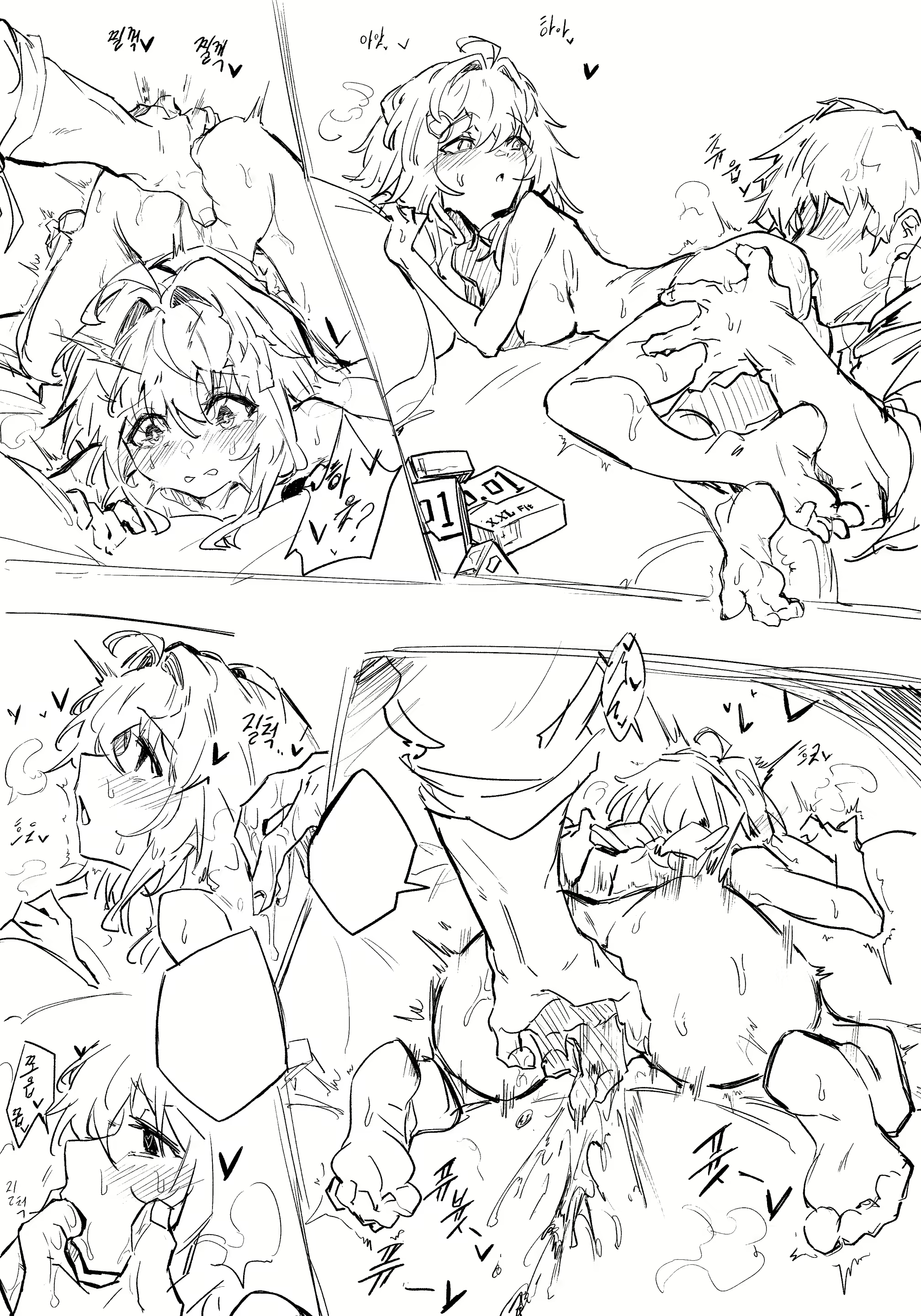 Content 3005233 - 88 페이지