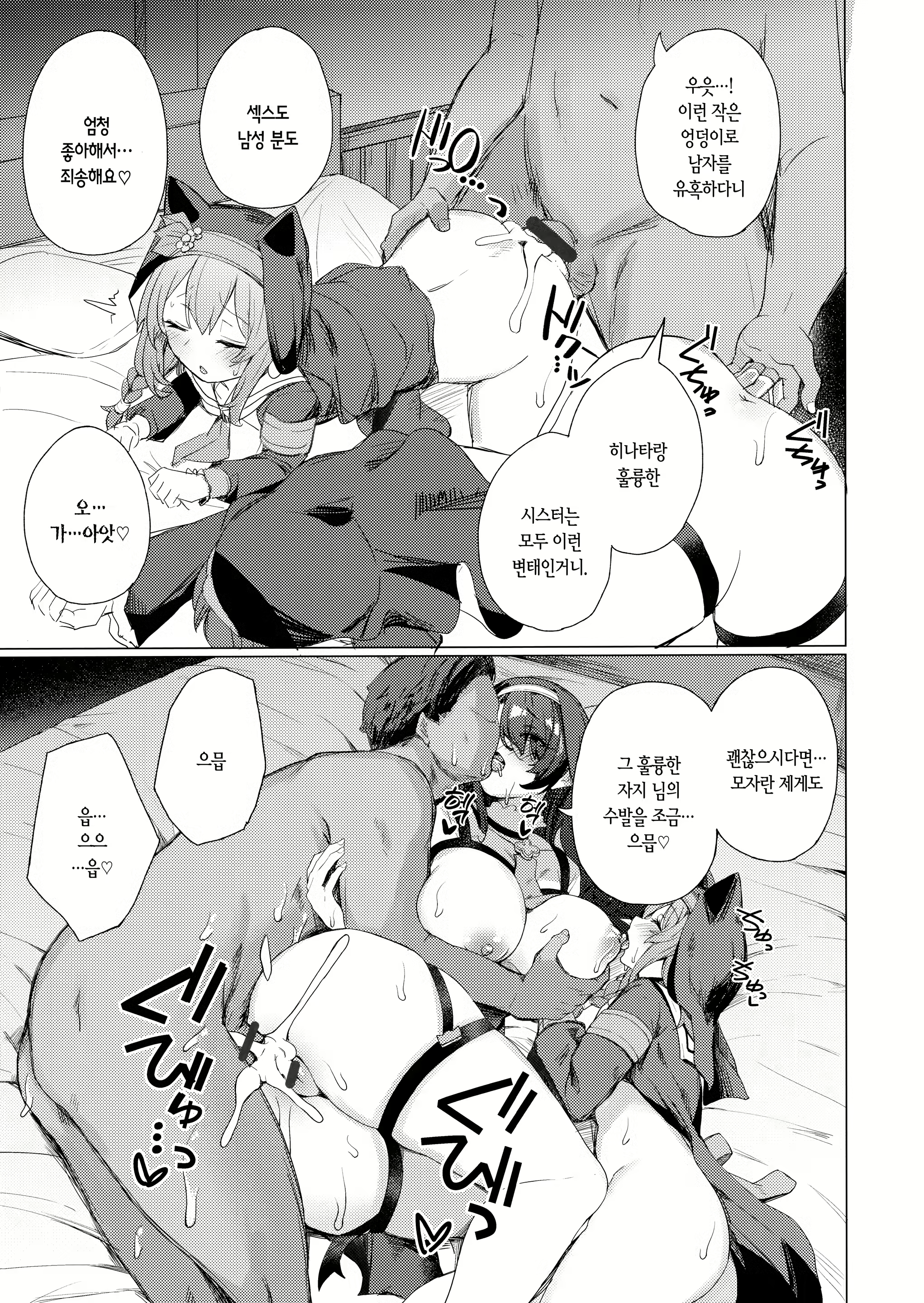 Content 3005691 - 22 페이지