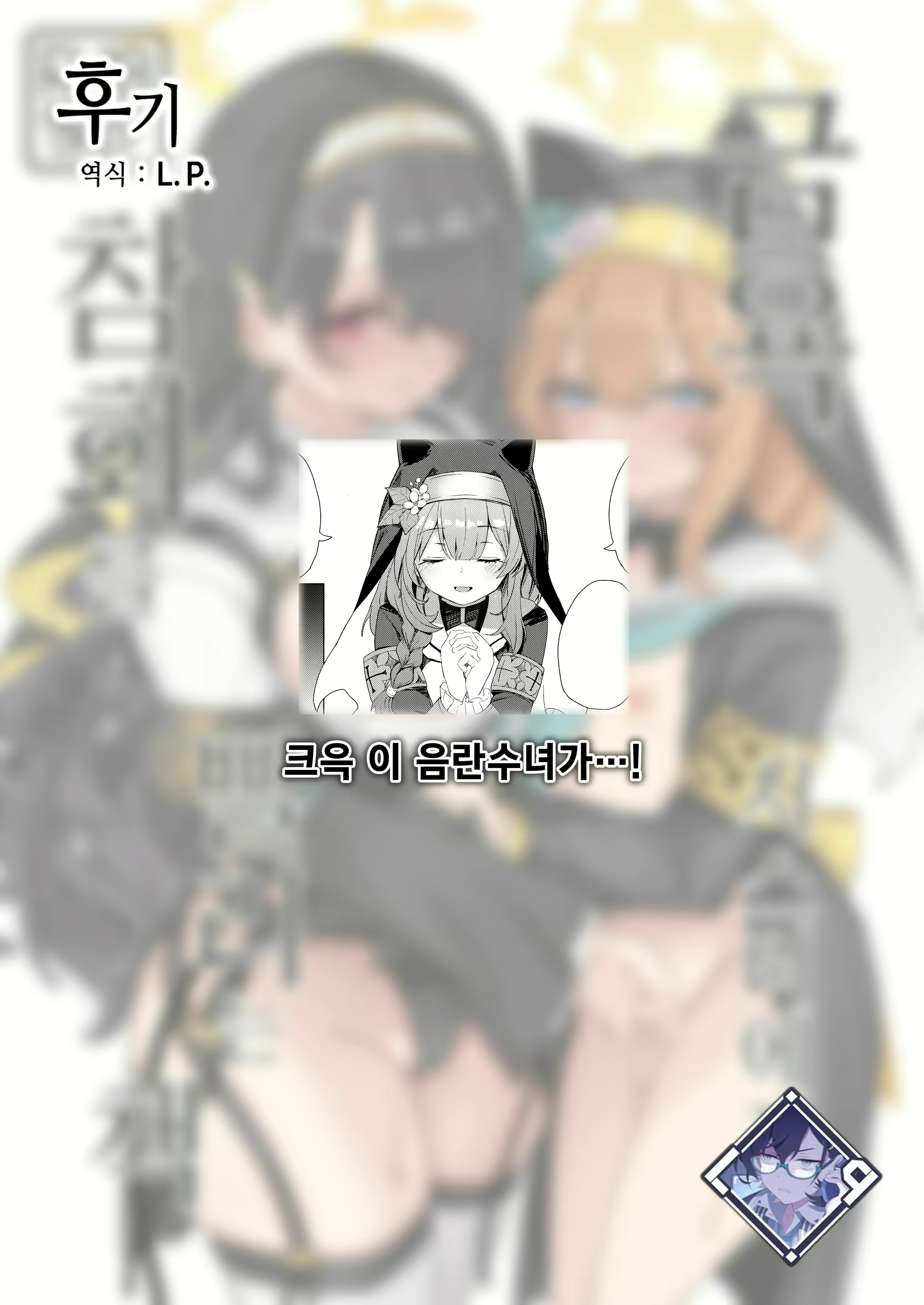 Content 3005691 - 26 페이지