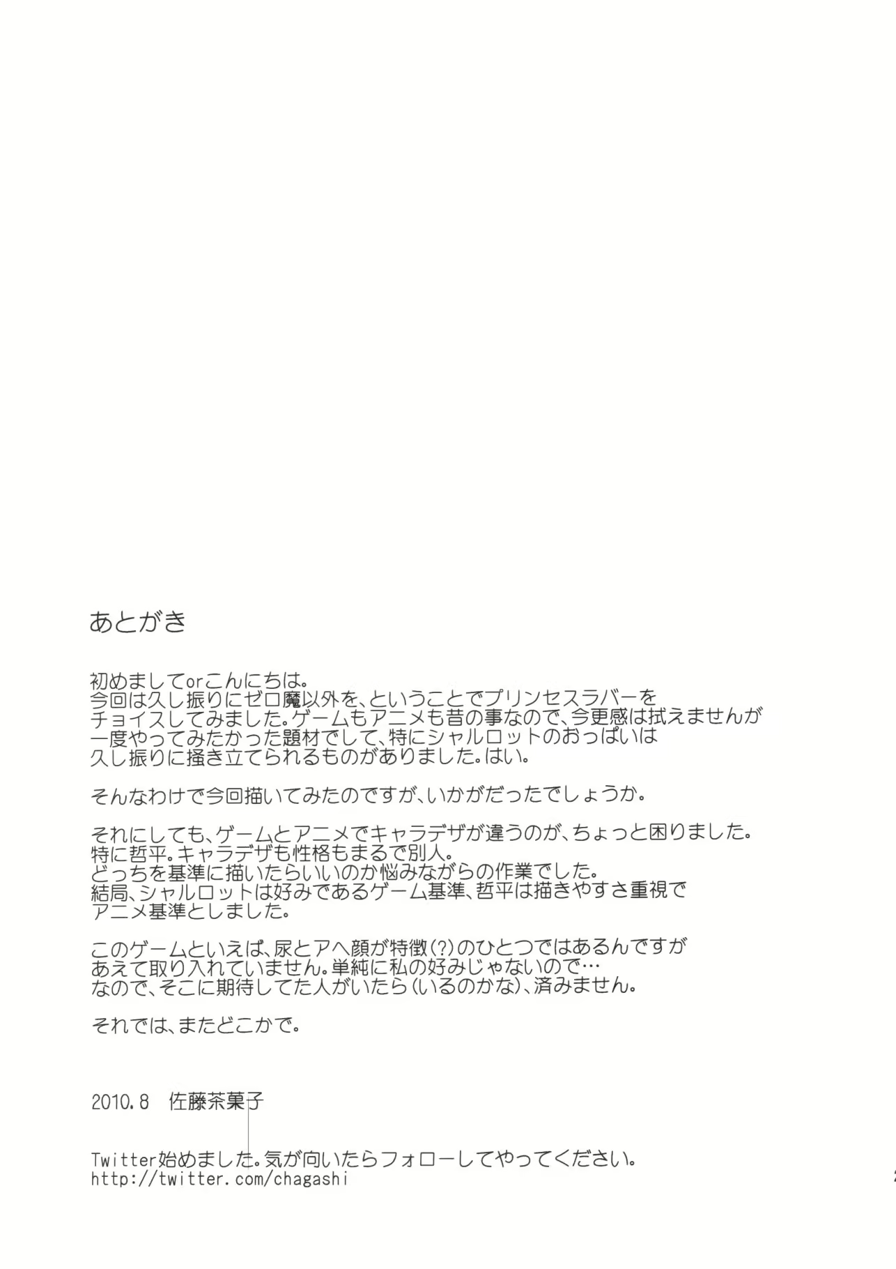 Content 300605 - 24 페이지