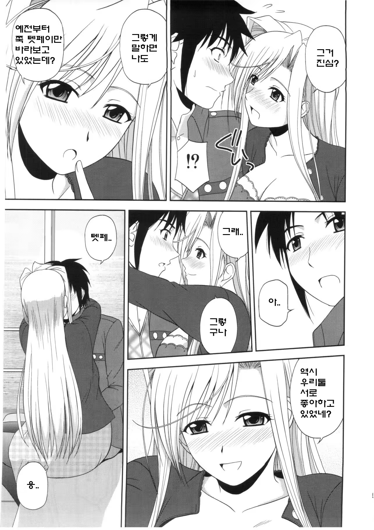 Content 300605 - 4 페이지