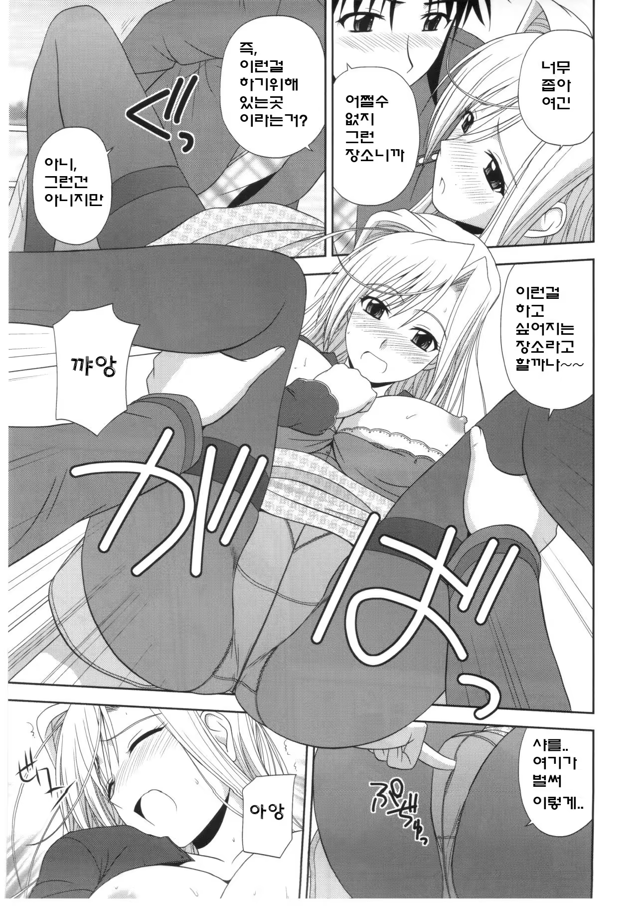 Content 300605 - 8 페이지