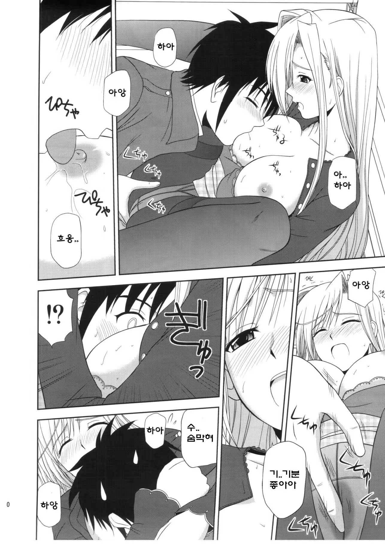 Content 300605 - 9 페이지