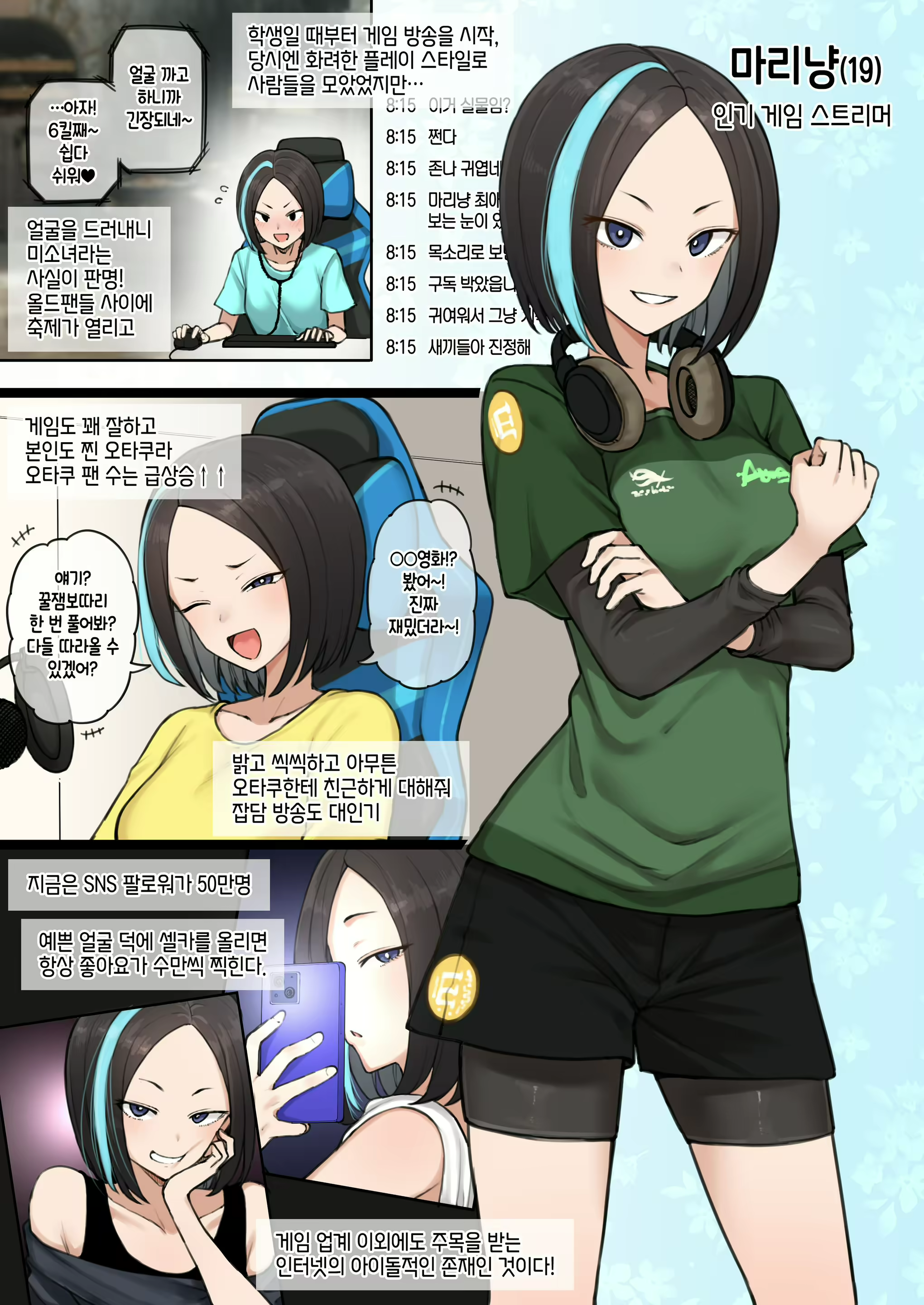 Content 3006235 - 1 페이지