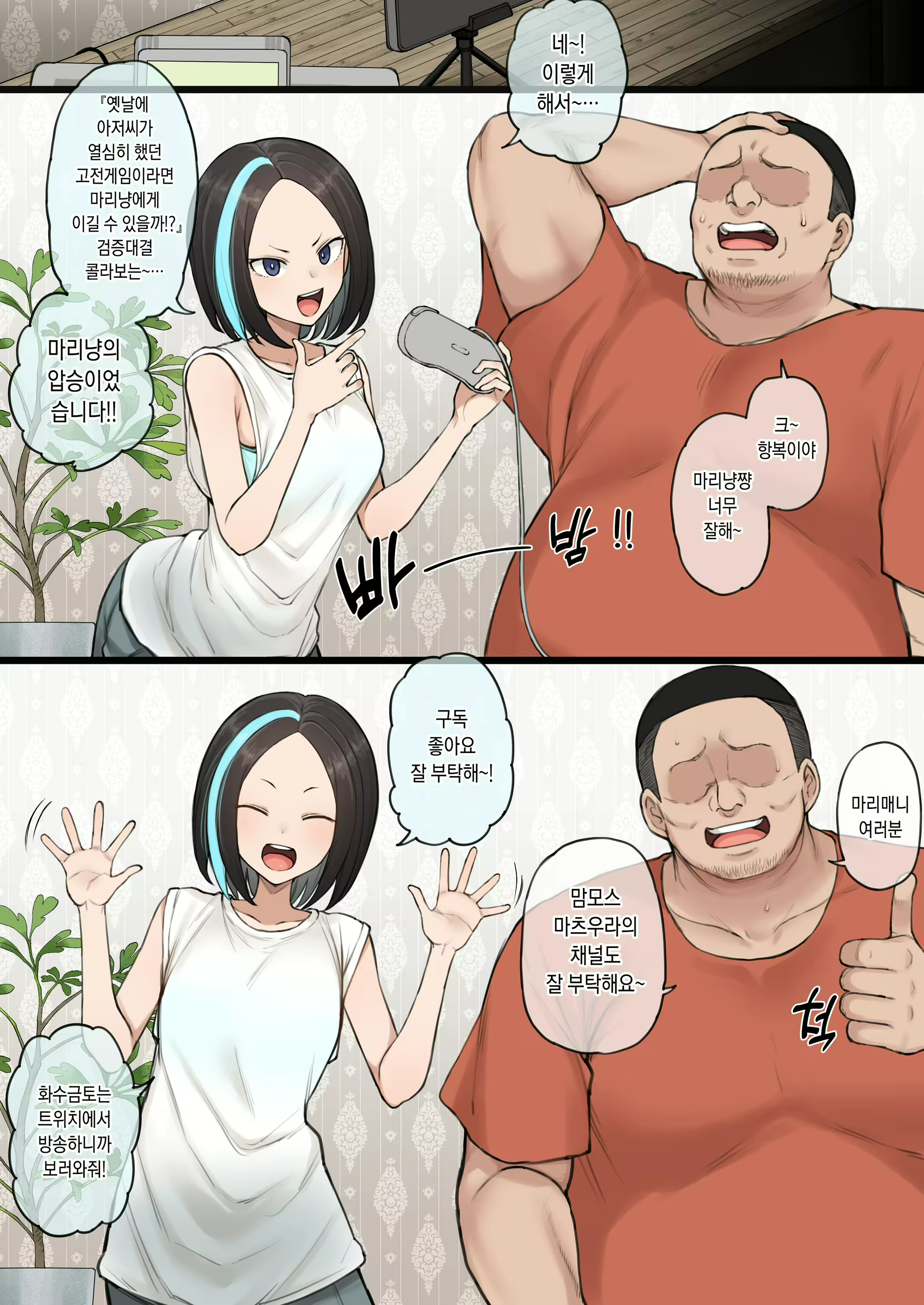 Content 3006235 - 3 페이지