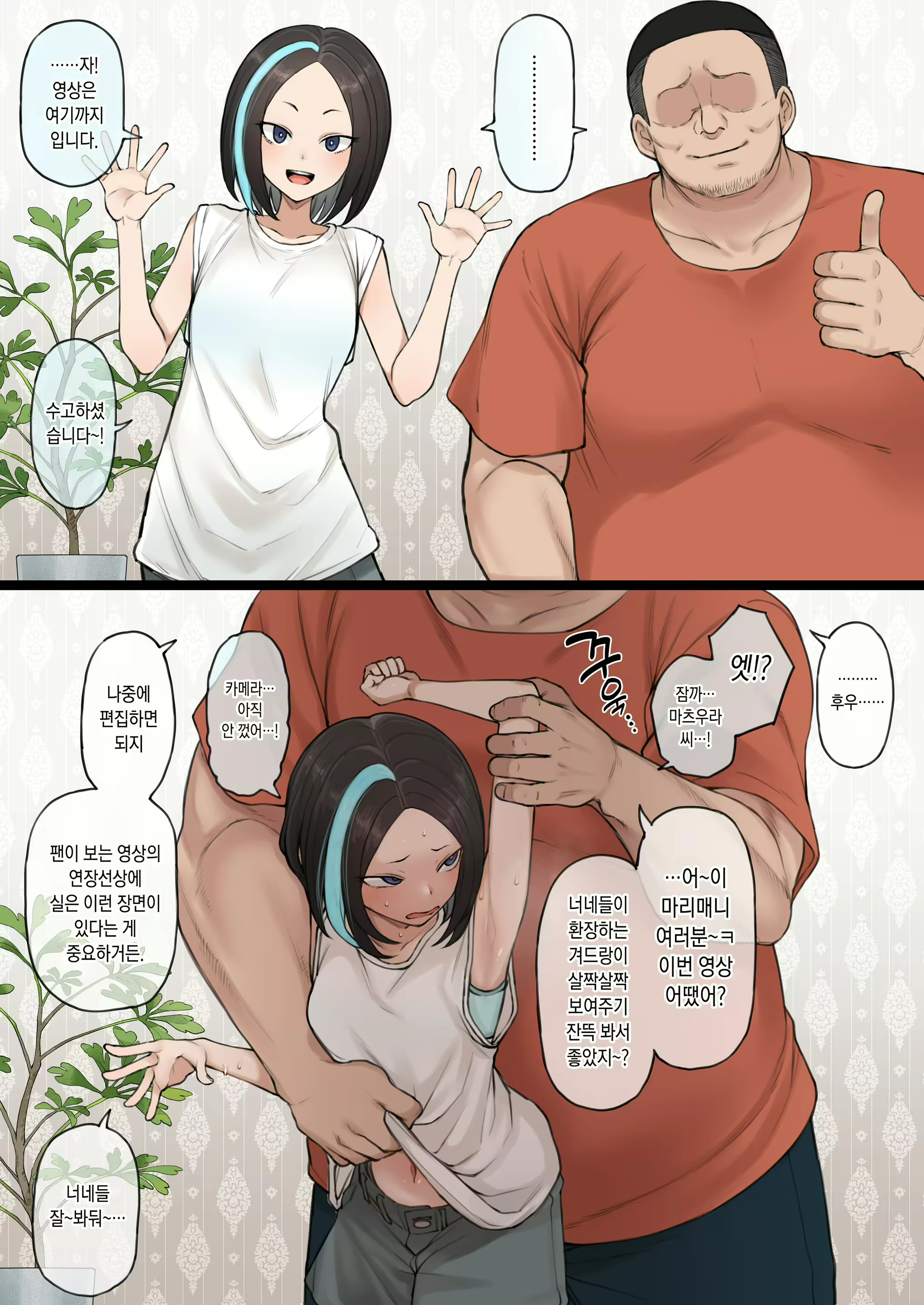 Content 3006235 - 4 페이지