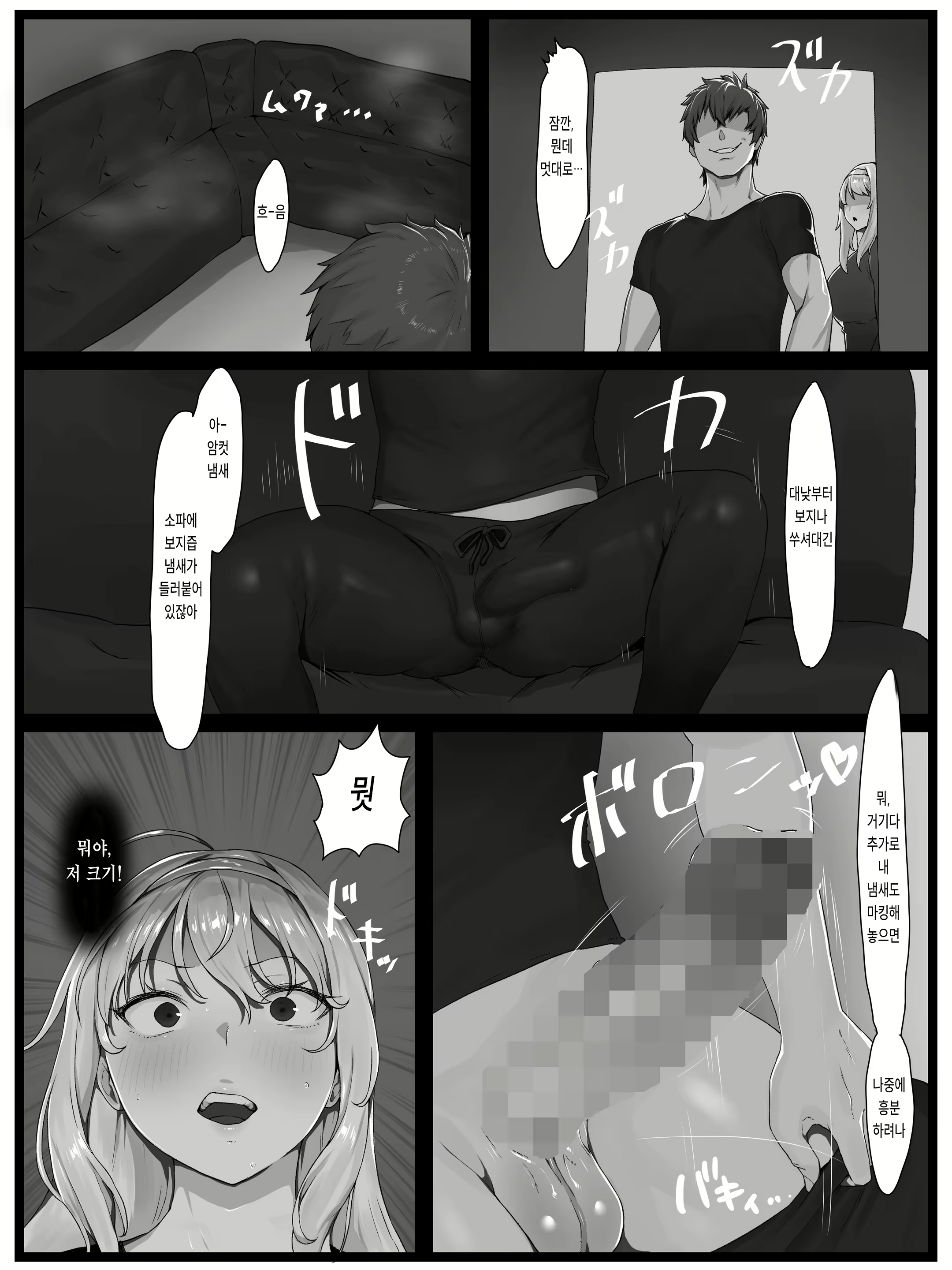 Content 3006264 - 10 페이지