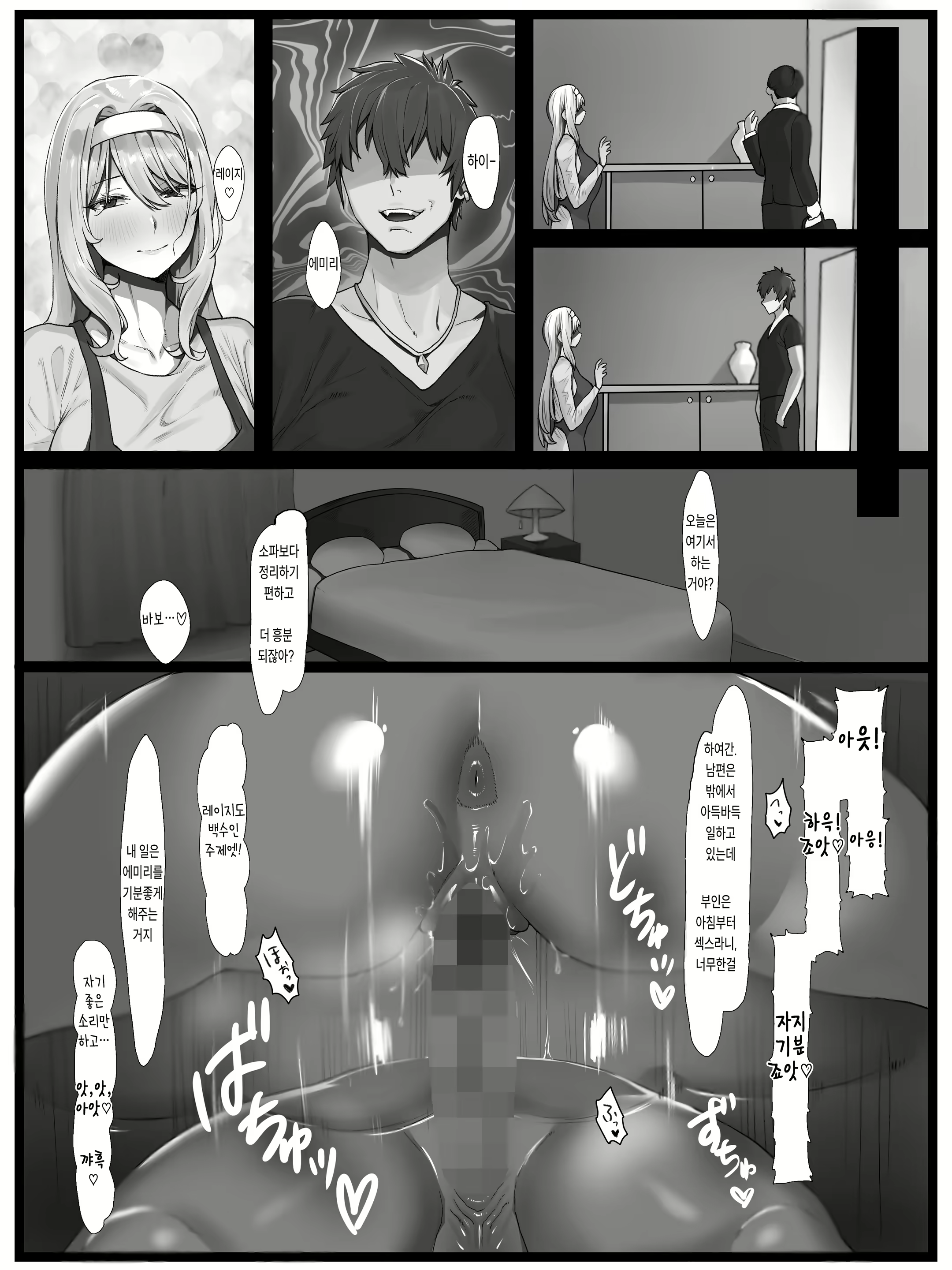 Content 3006264 - 19 페이지