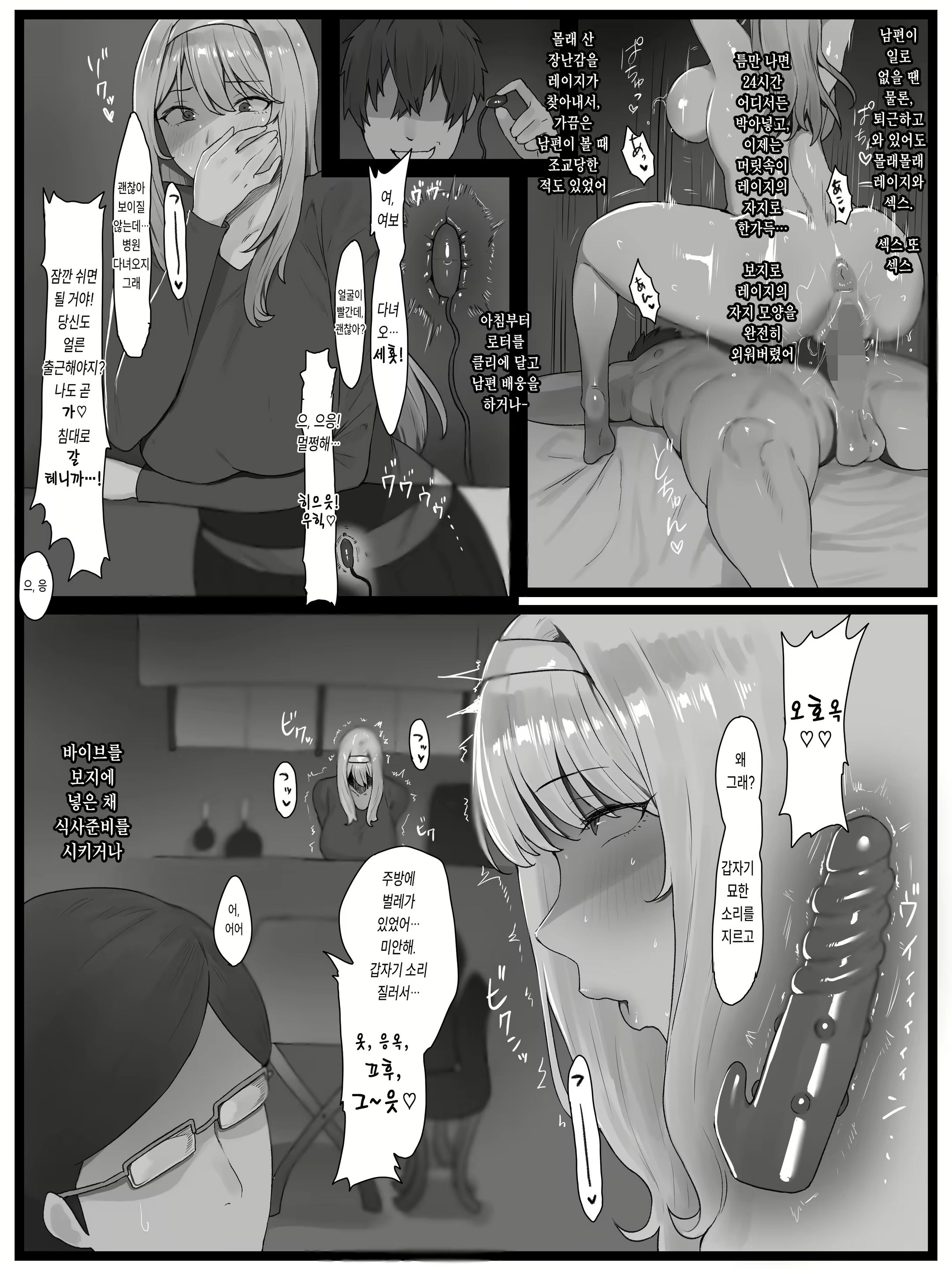 Content 3006264 - 26 페이지