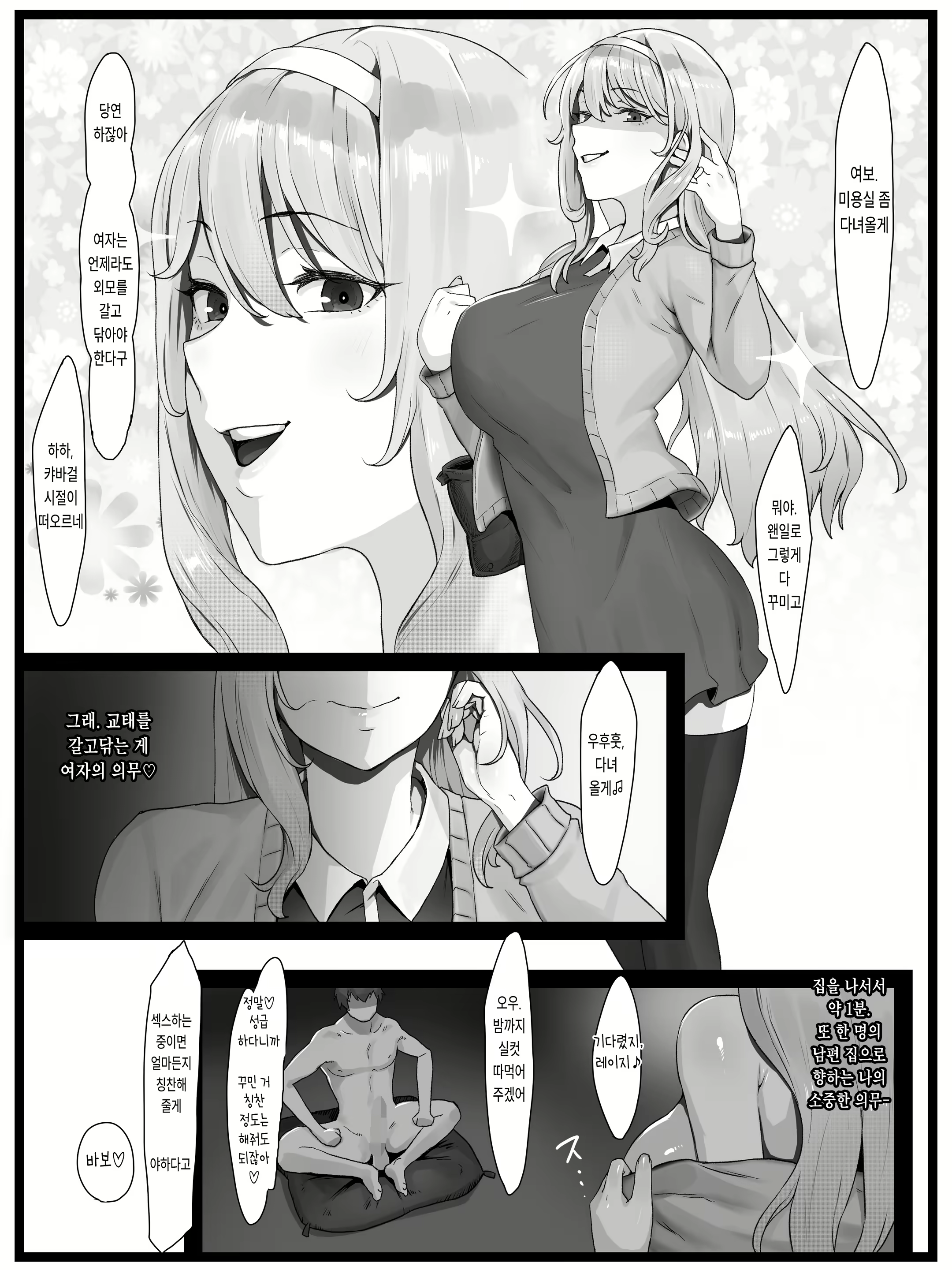 Content 3006264 - 27 페이지