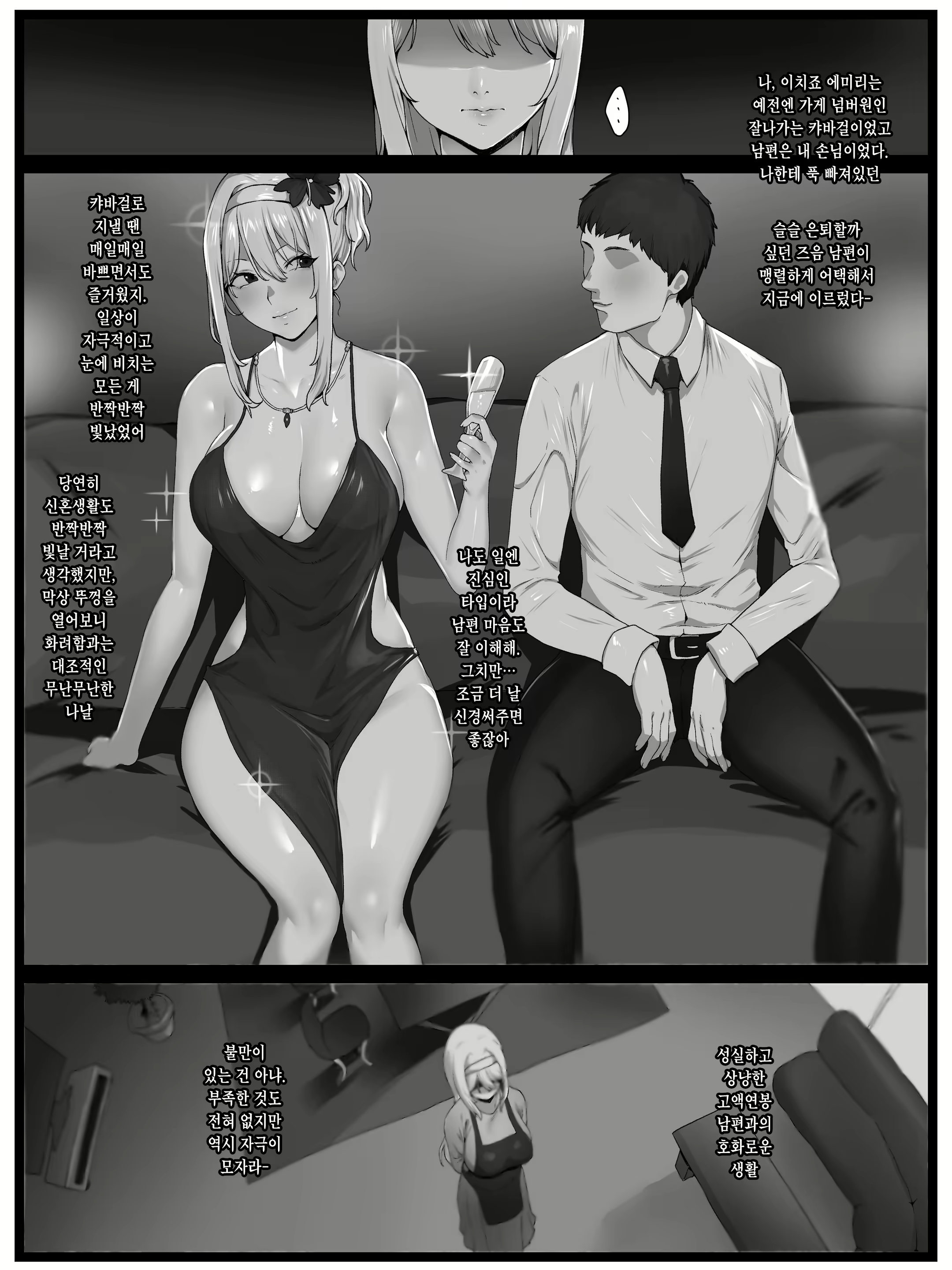 Content 3006264 - 3 페이지