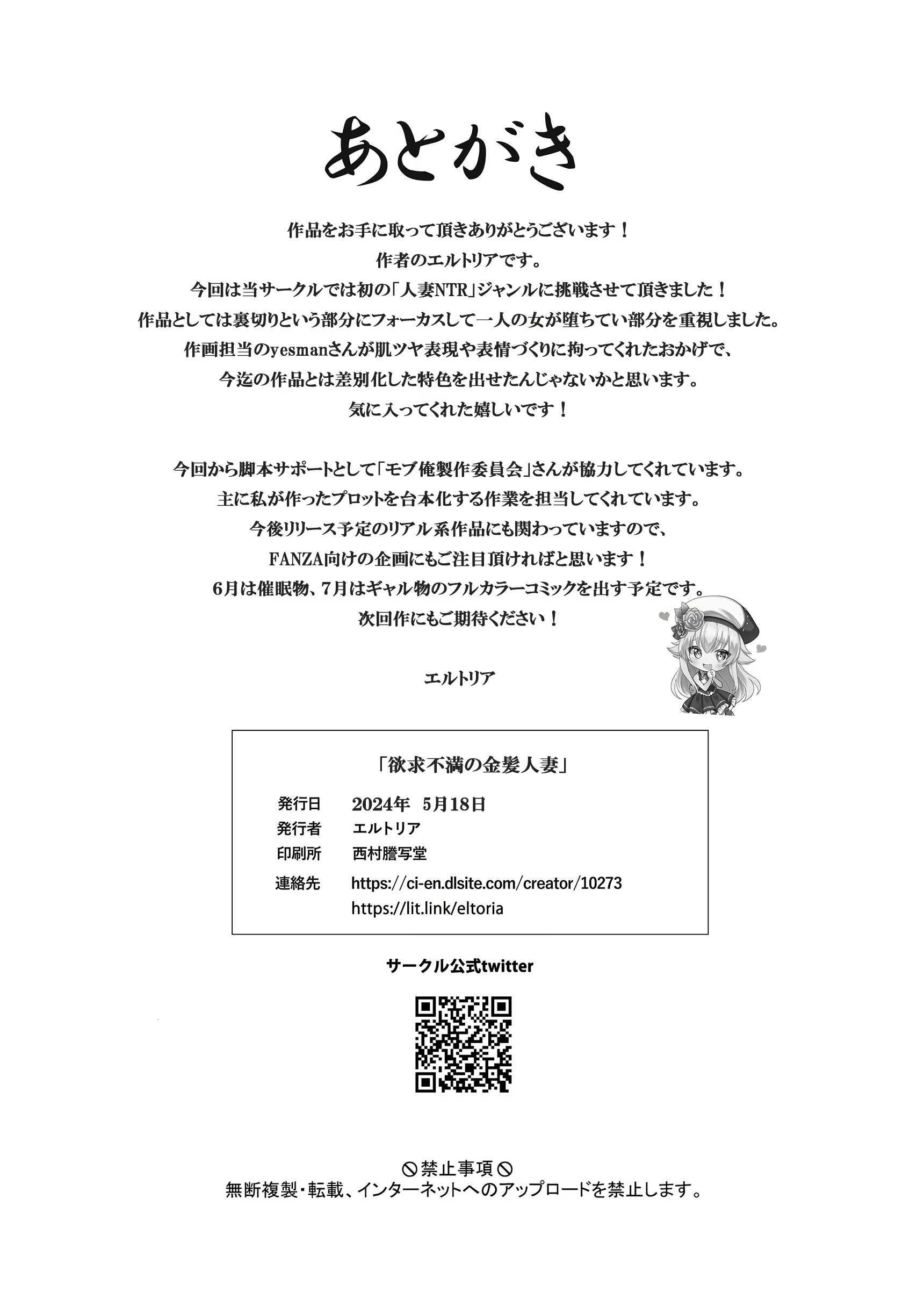 Content 3006264 - 33 페이지
