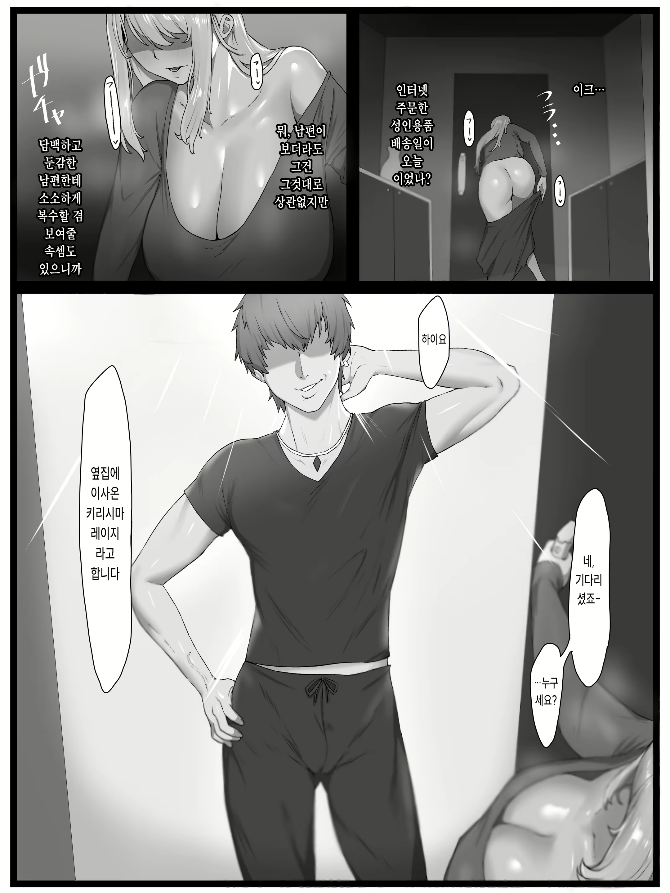 Content 3006264 - 6 페이지