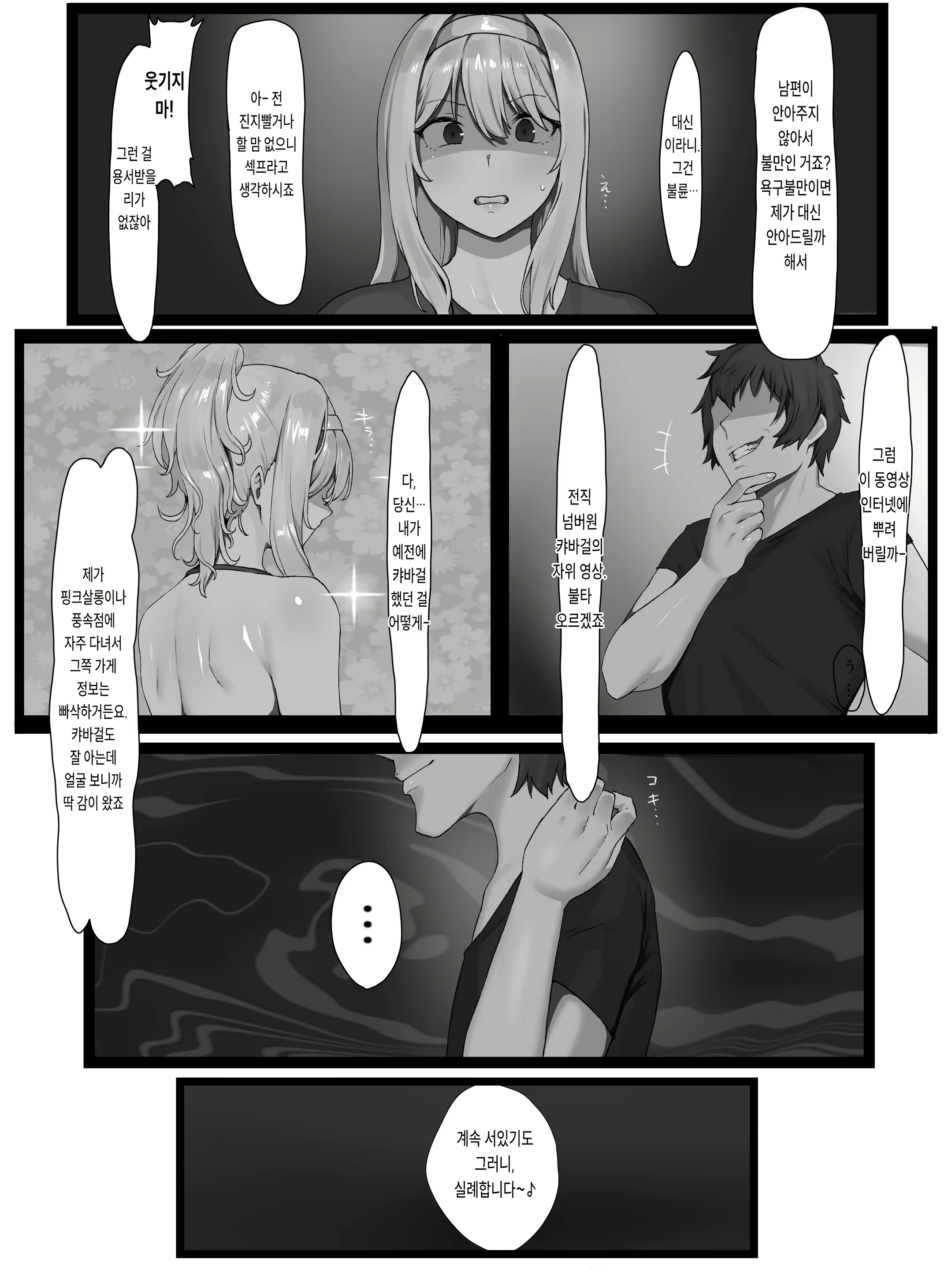 Content 3006264 - 9 페이지