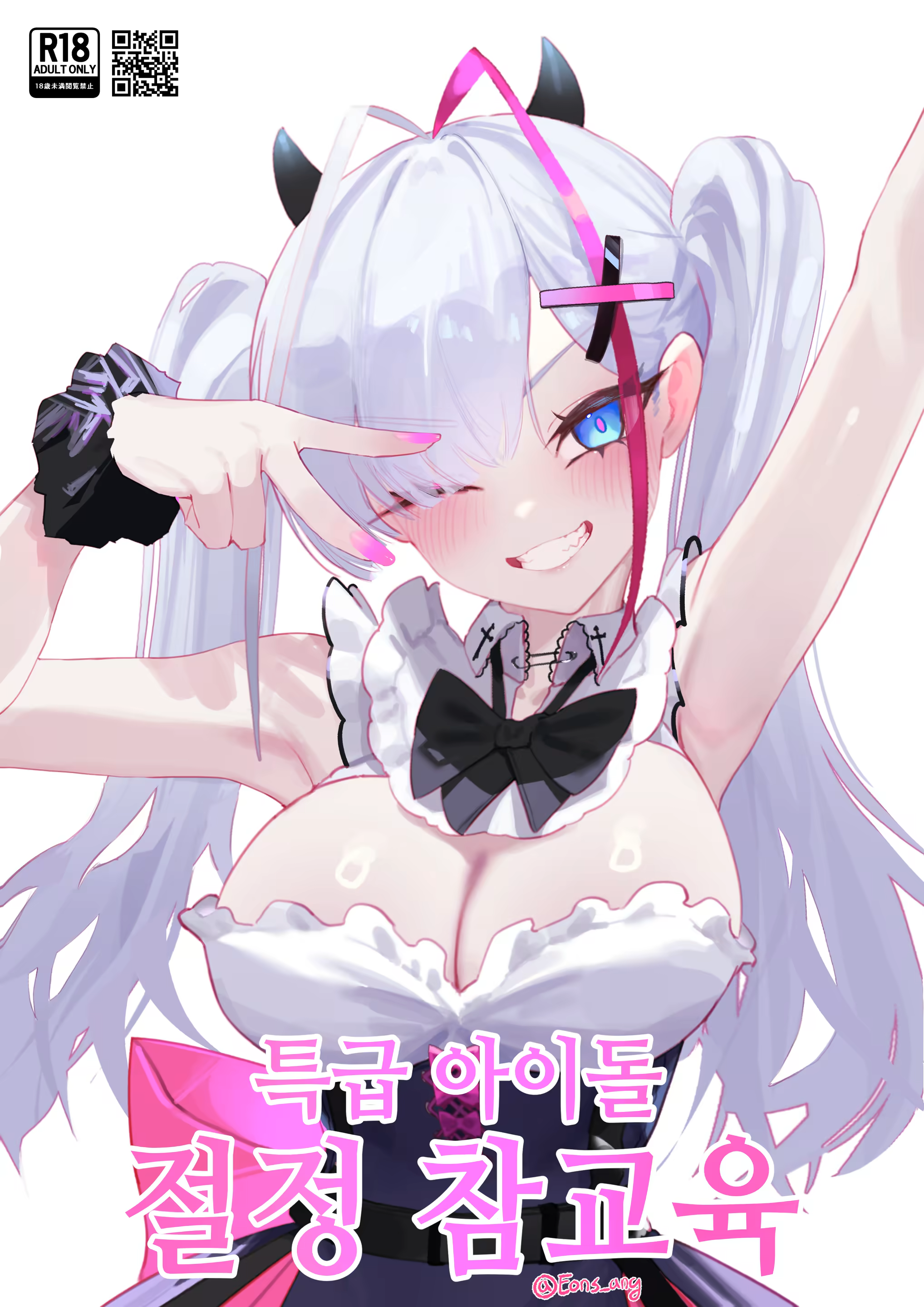 Content 3006720 - 1 페이지