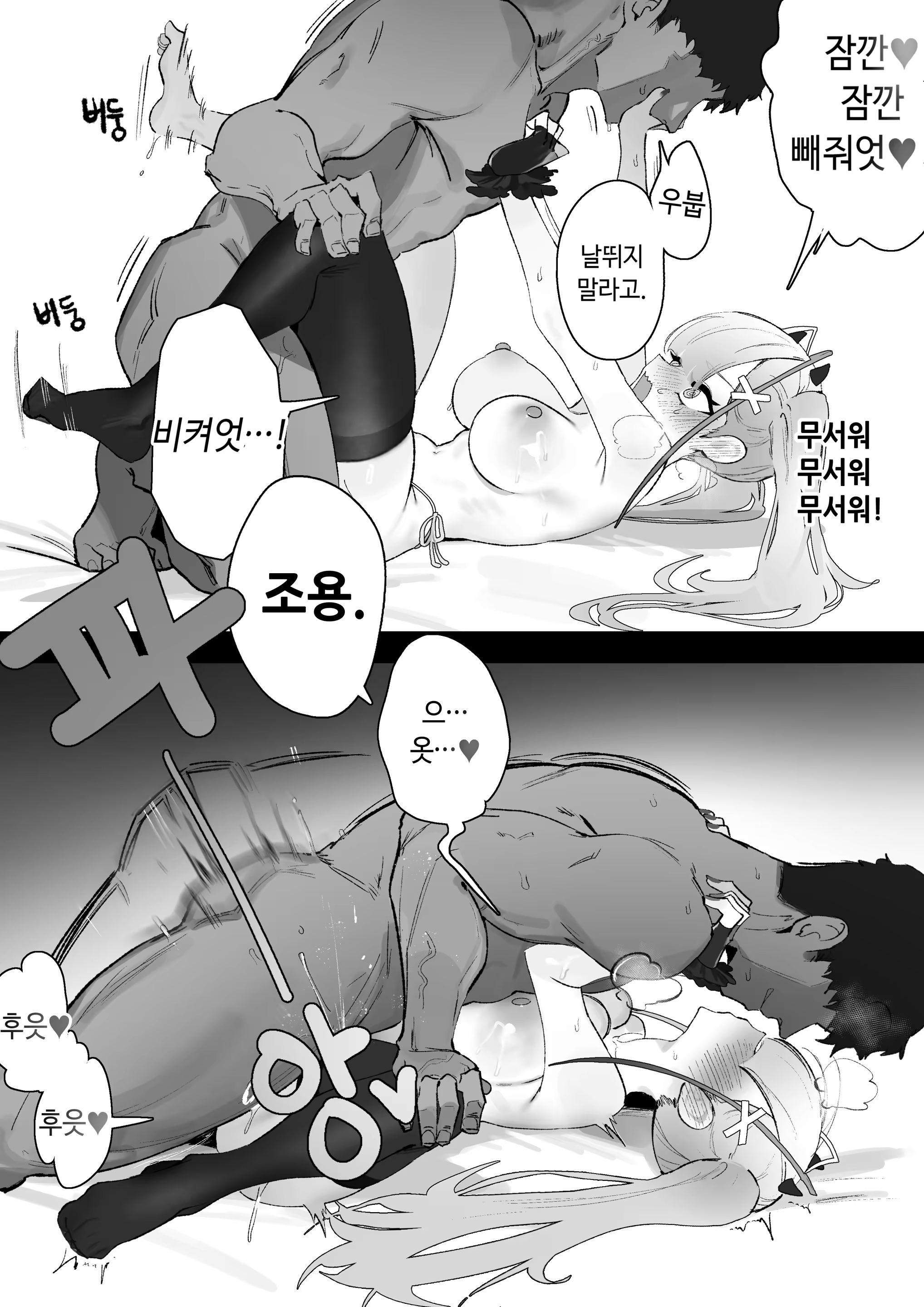 Content 3006720 - 13 페이지