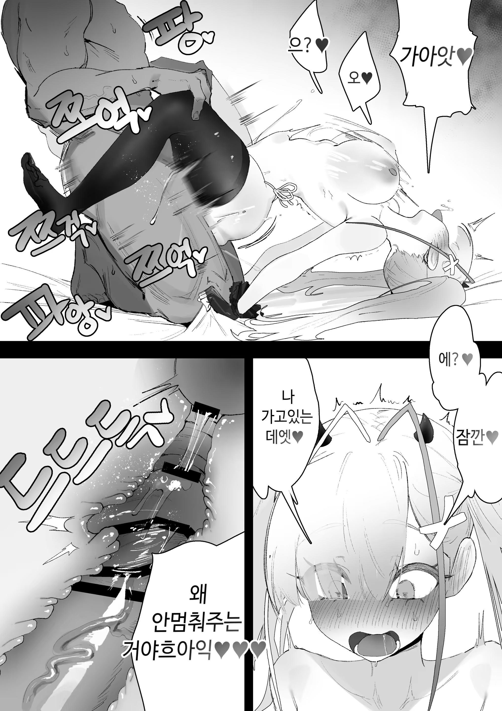Content 3006720 - 18 페이지