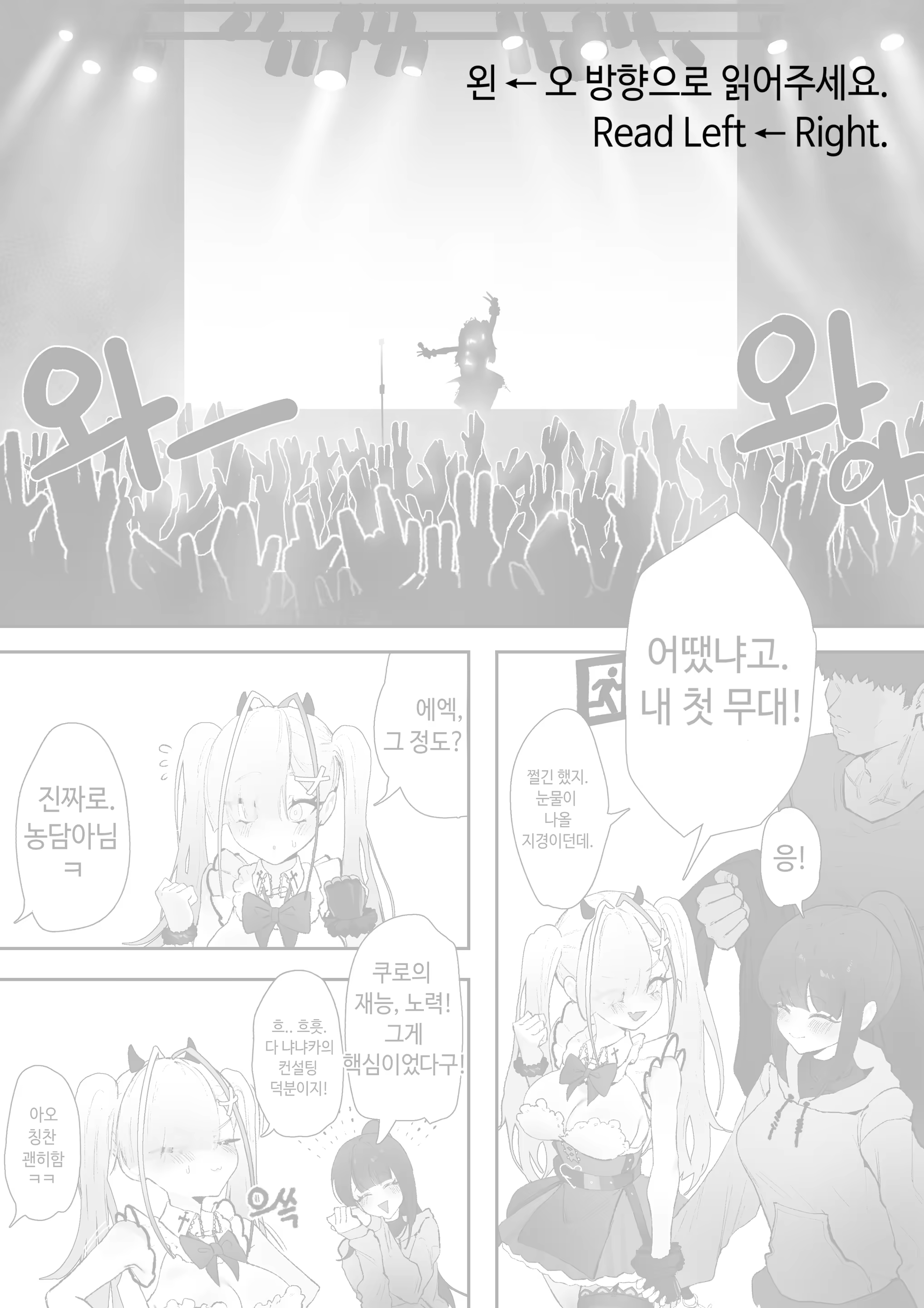 Content 3006720 - 2 페이지