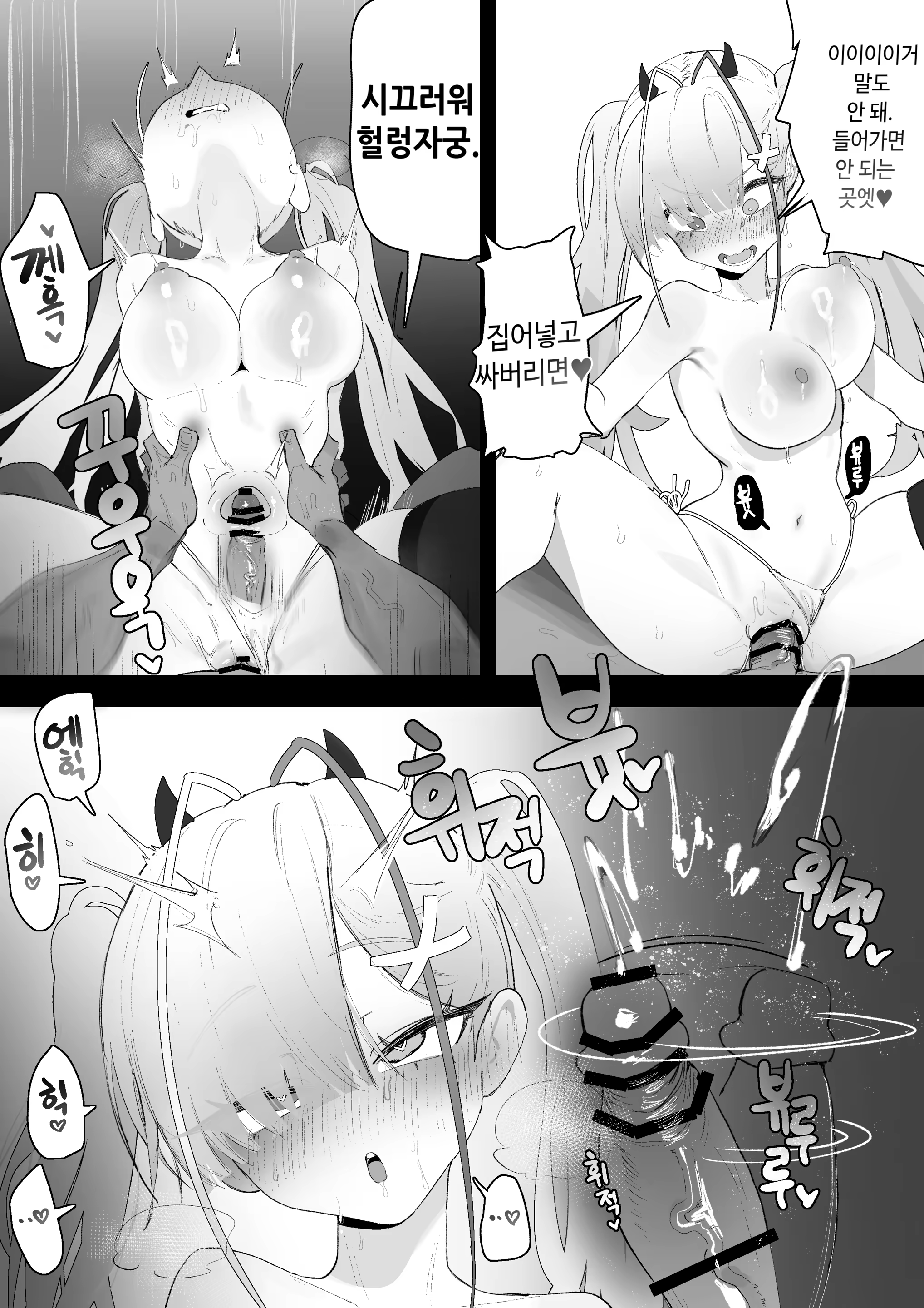 Content 3006720 - 22 페이지