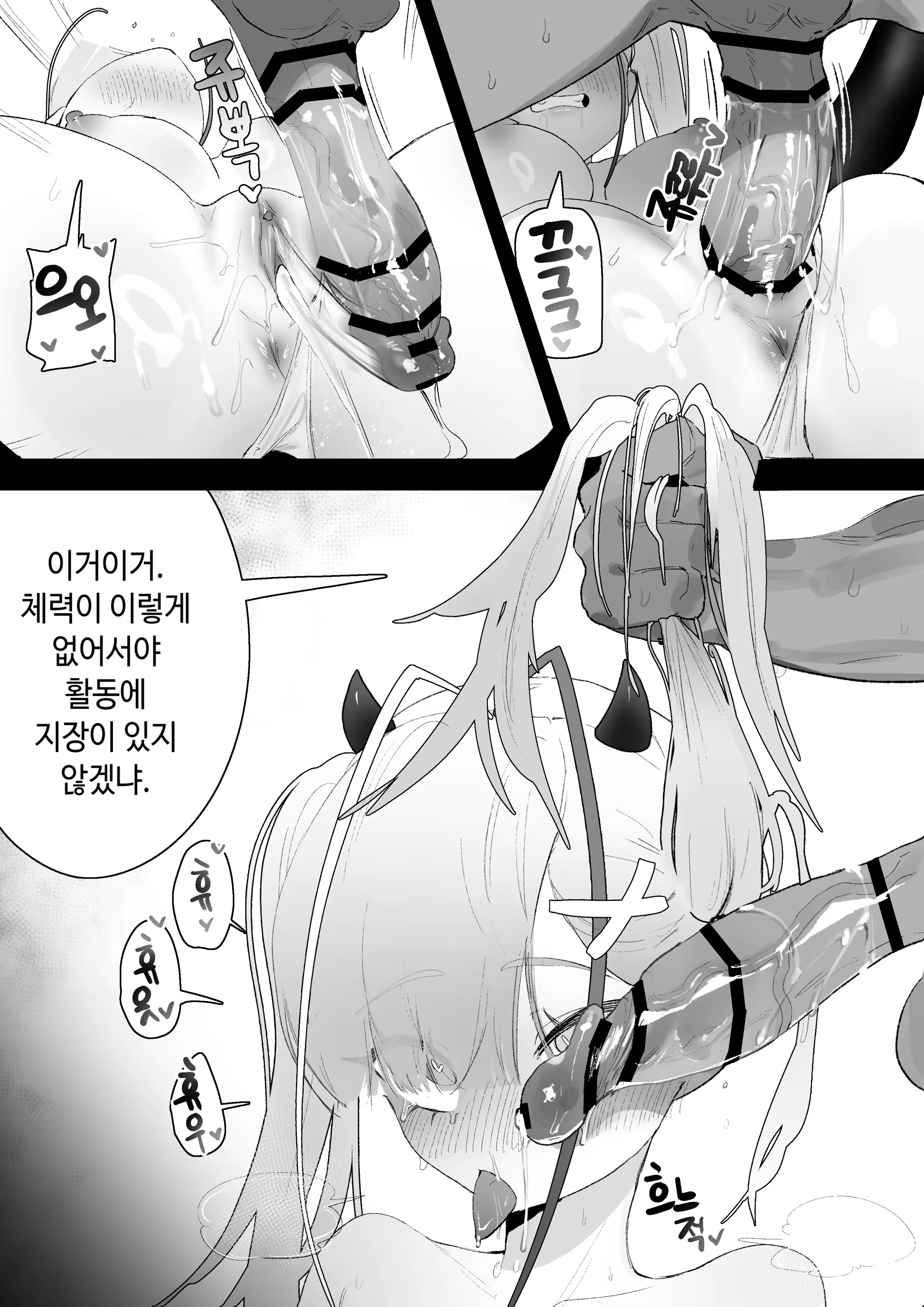 Content 3006720 - 23 페이지