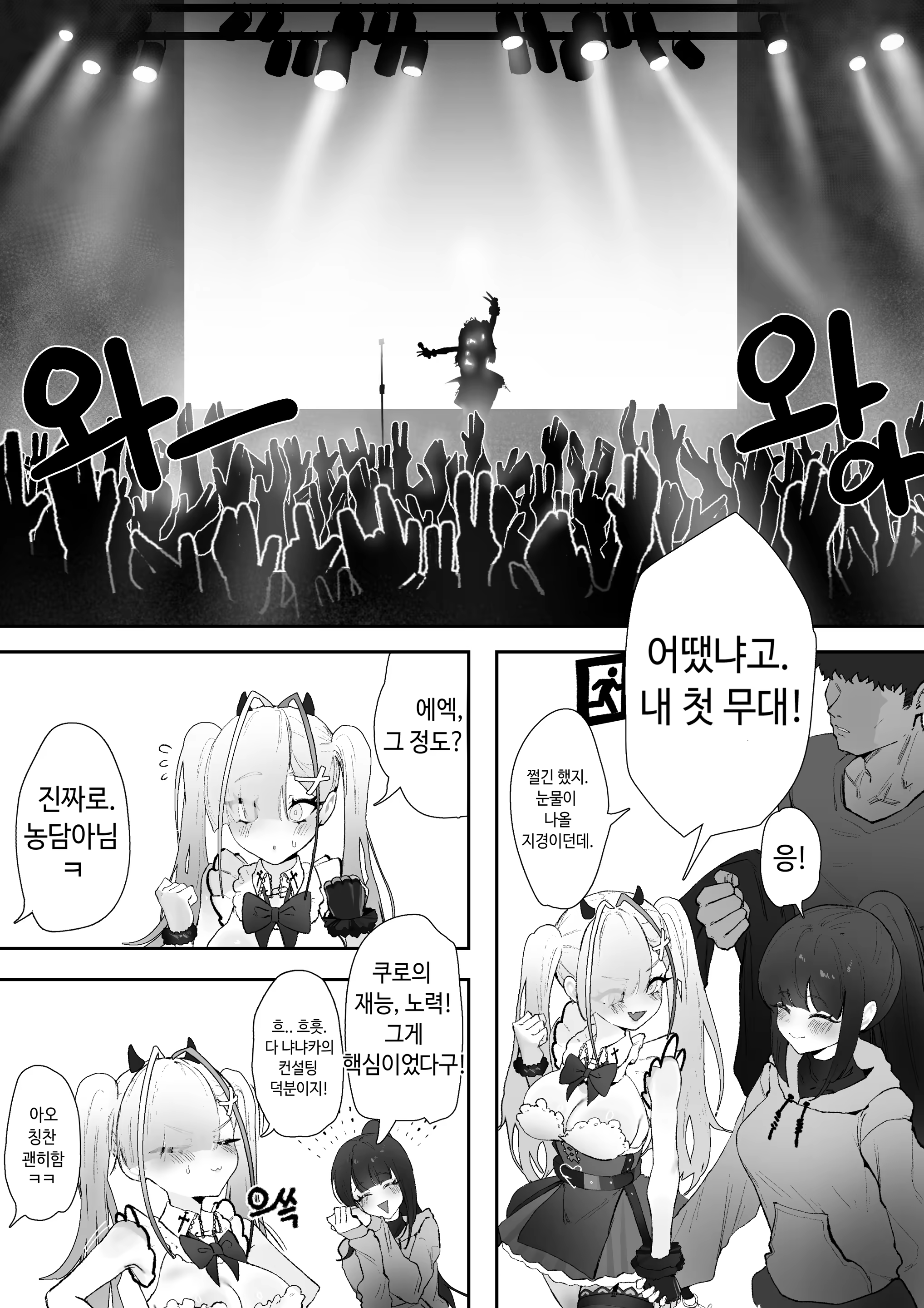 Content 3006720 - 3 페이지