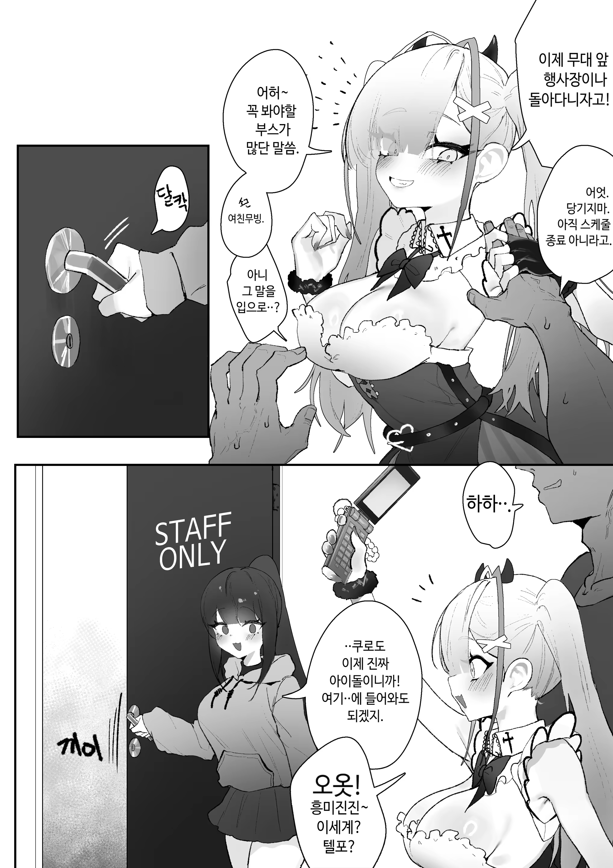 Content 3006720 - 4 페이지