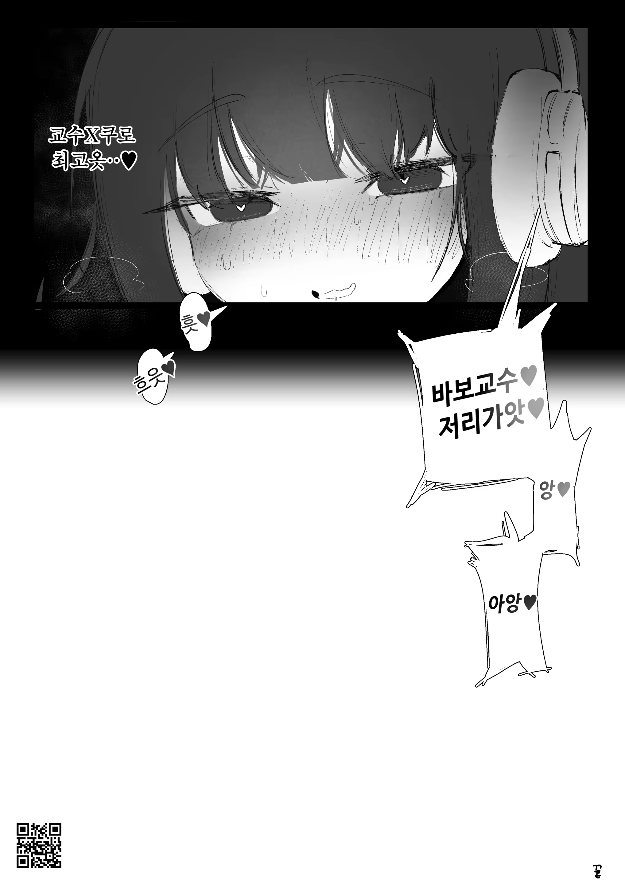 Content 3006720 - 40 페이지