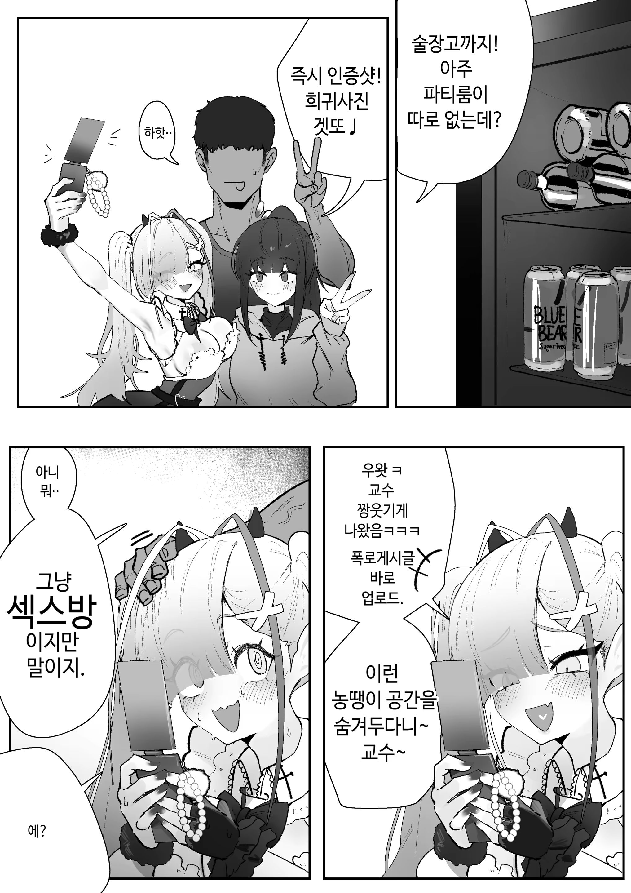 Content 3006720 - 6 페이지