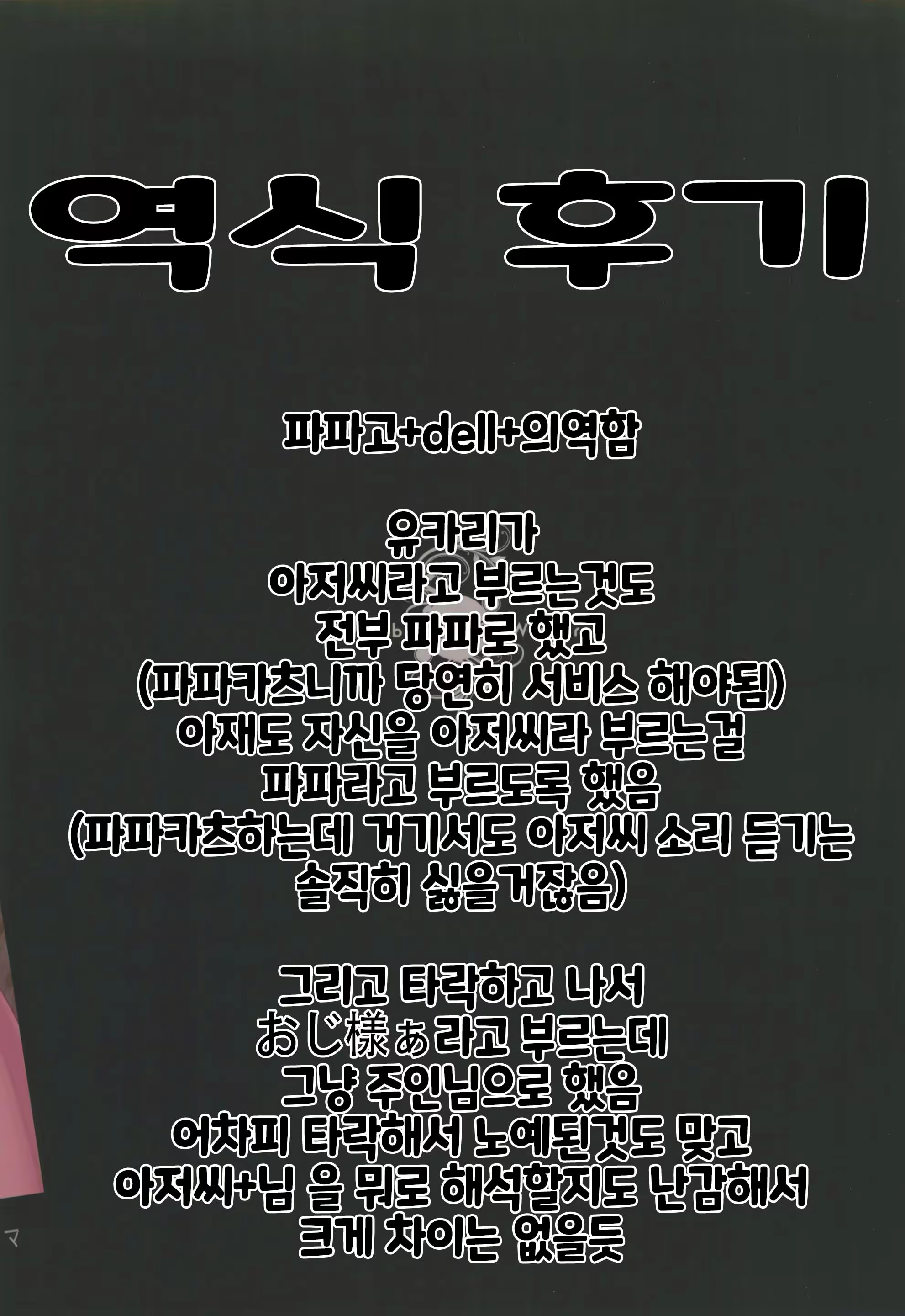 Content 3006973 - 28 페이지