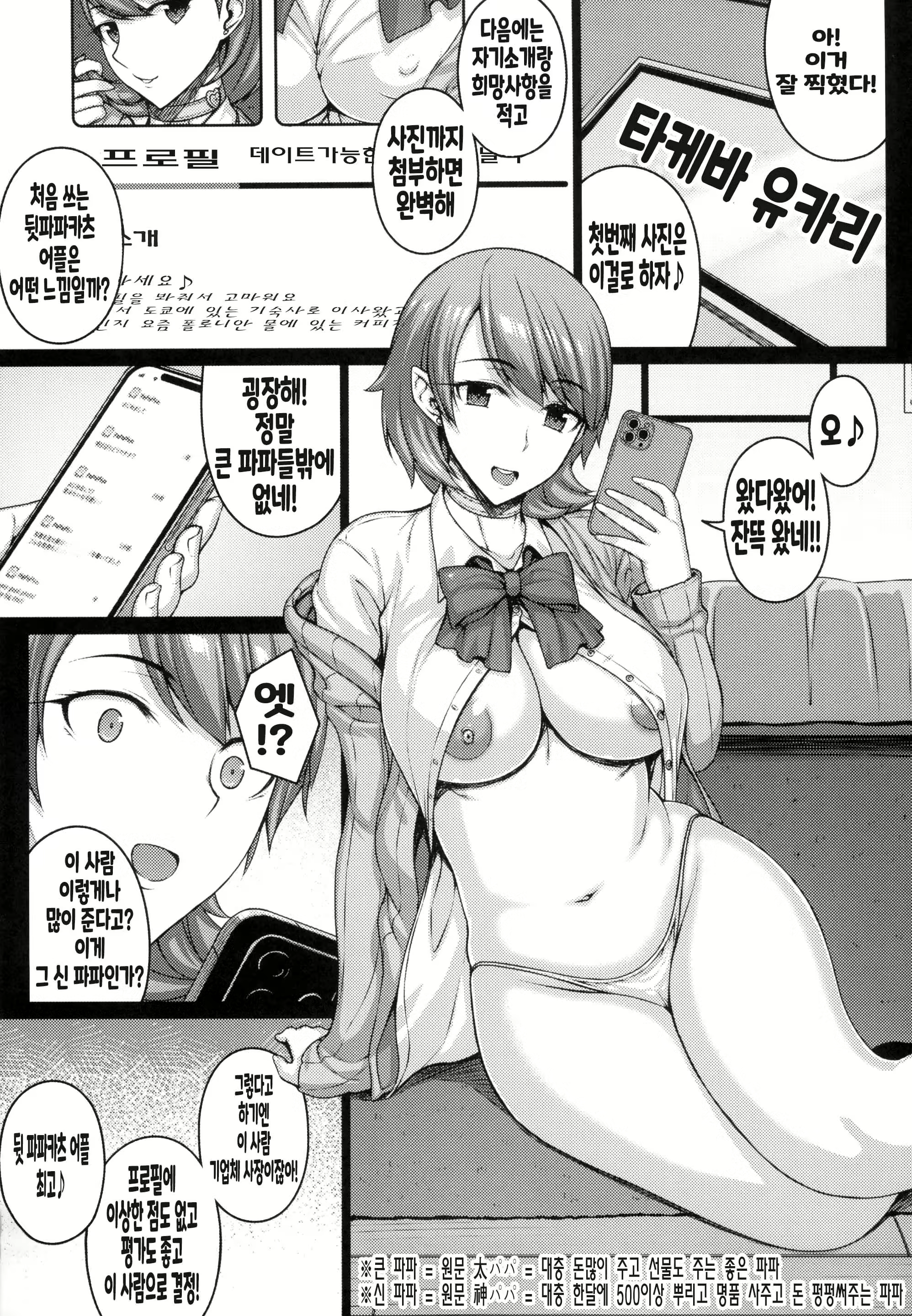 Content 3006973 - 5 페이지