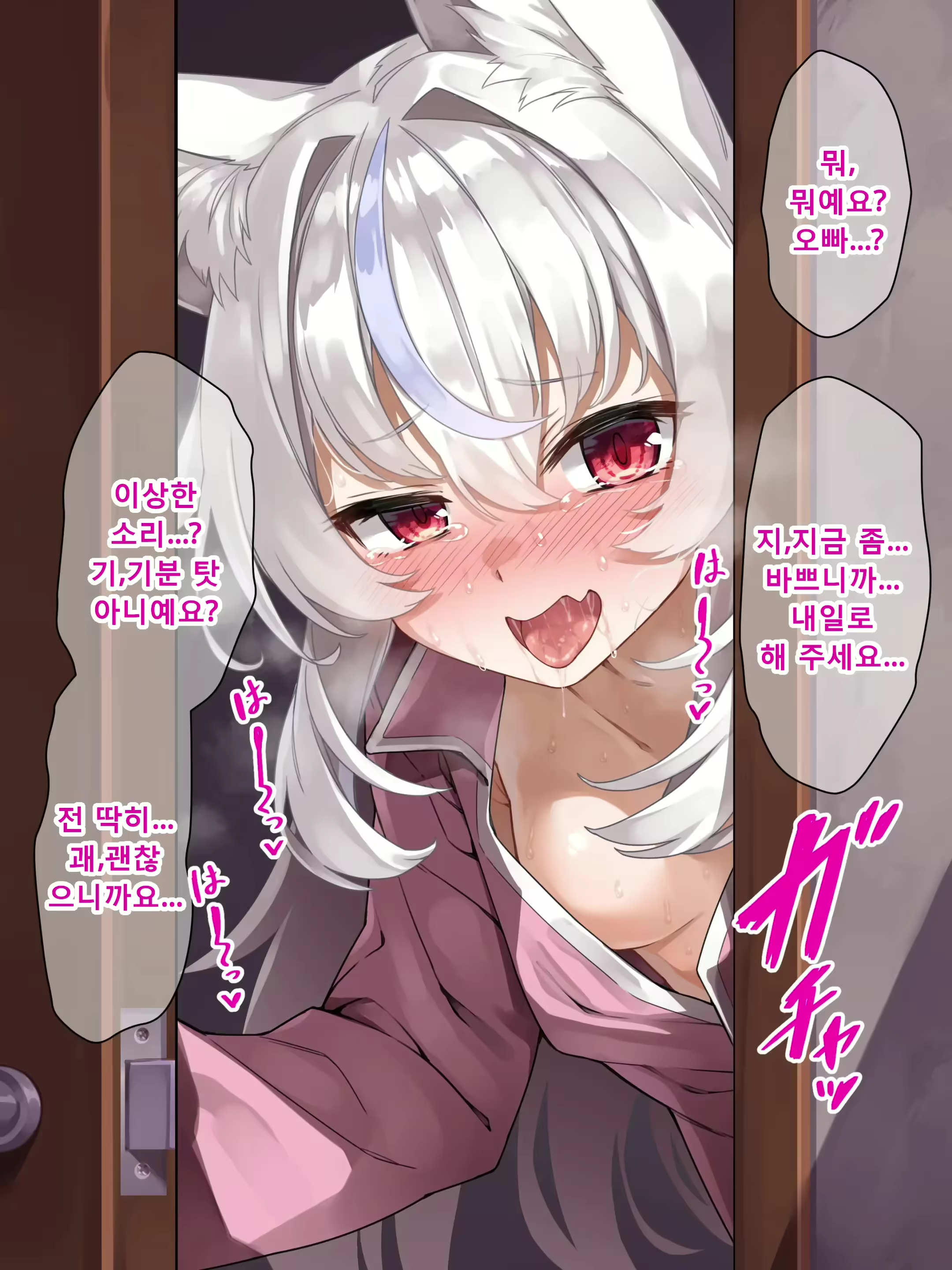 Content 3006974 - 11 페이지