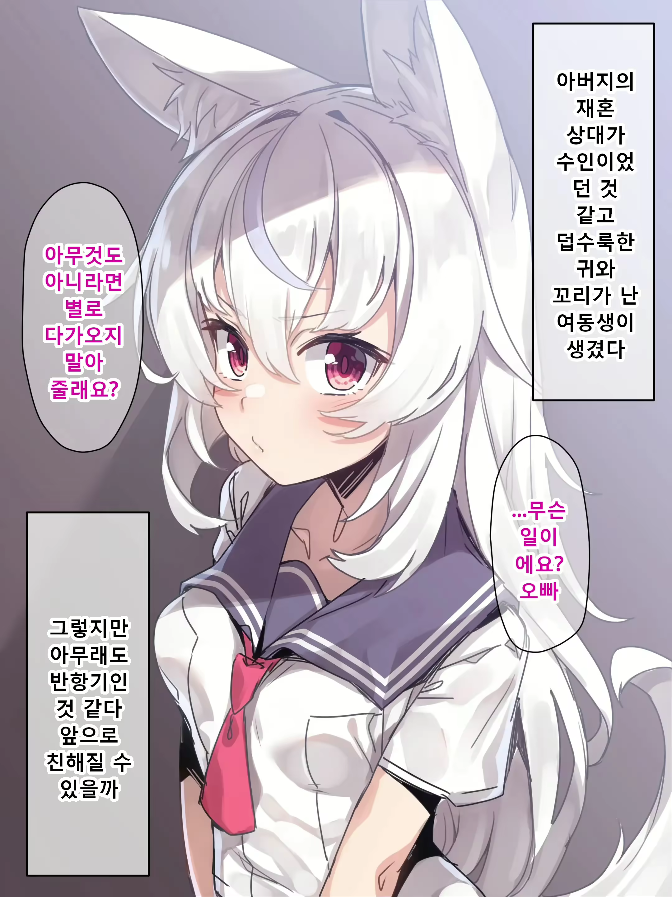 Content 3006974 - 2 페이지
