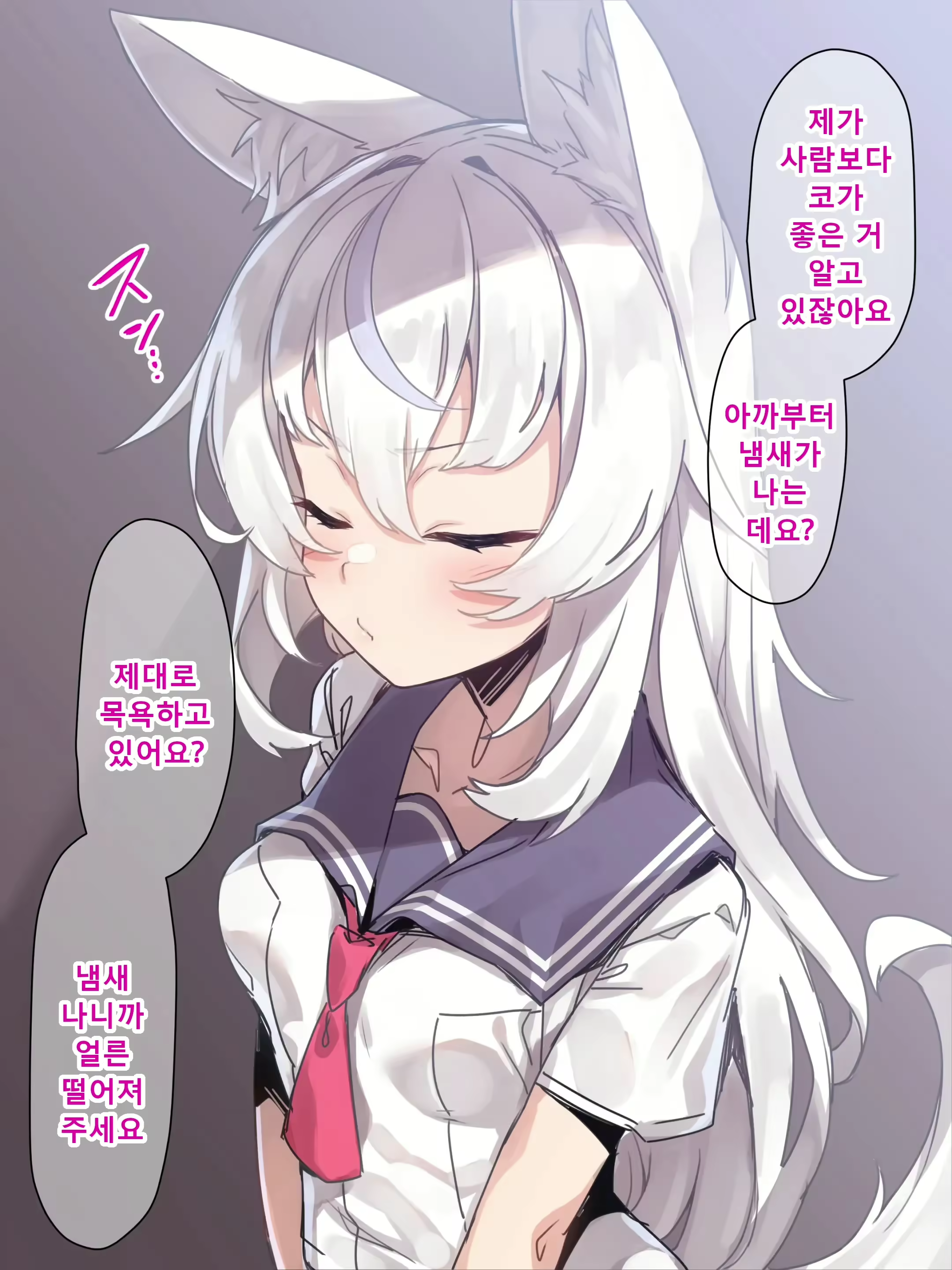 Content 3006974 - 3 페이지