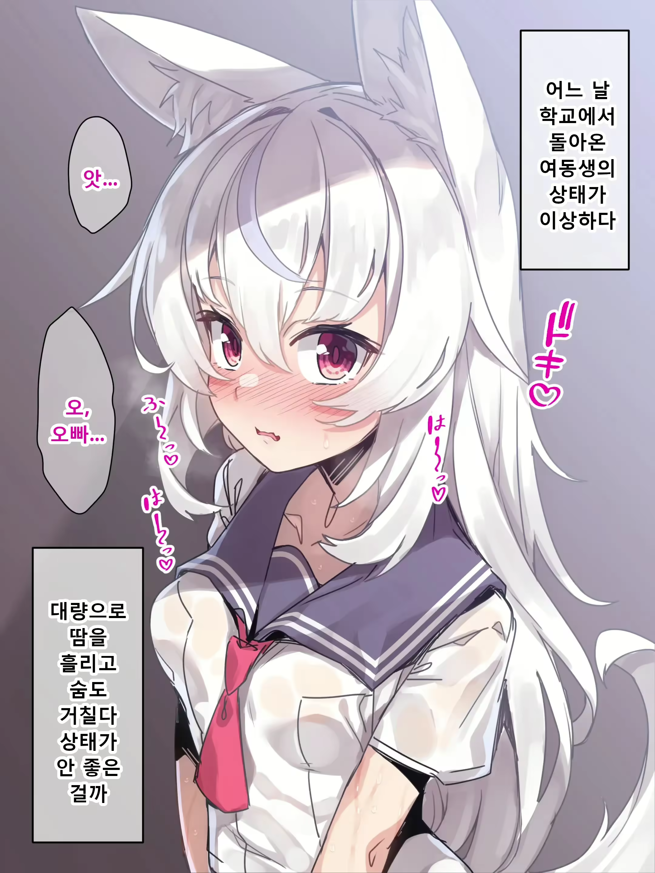 Content 3006974 - 4 페이지
