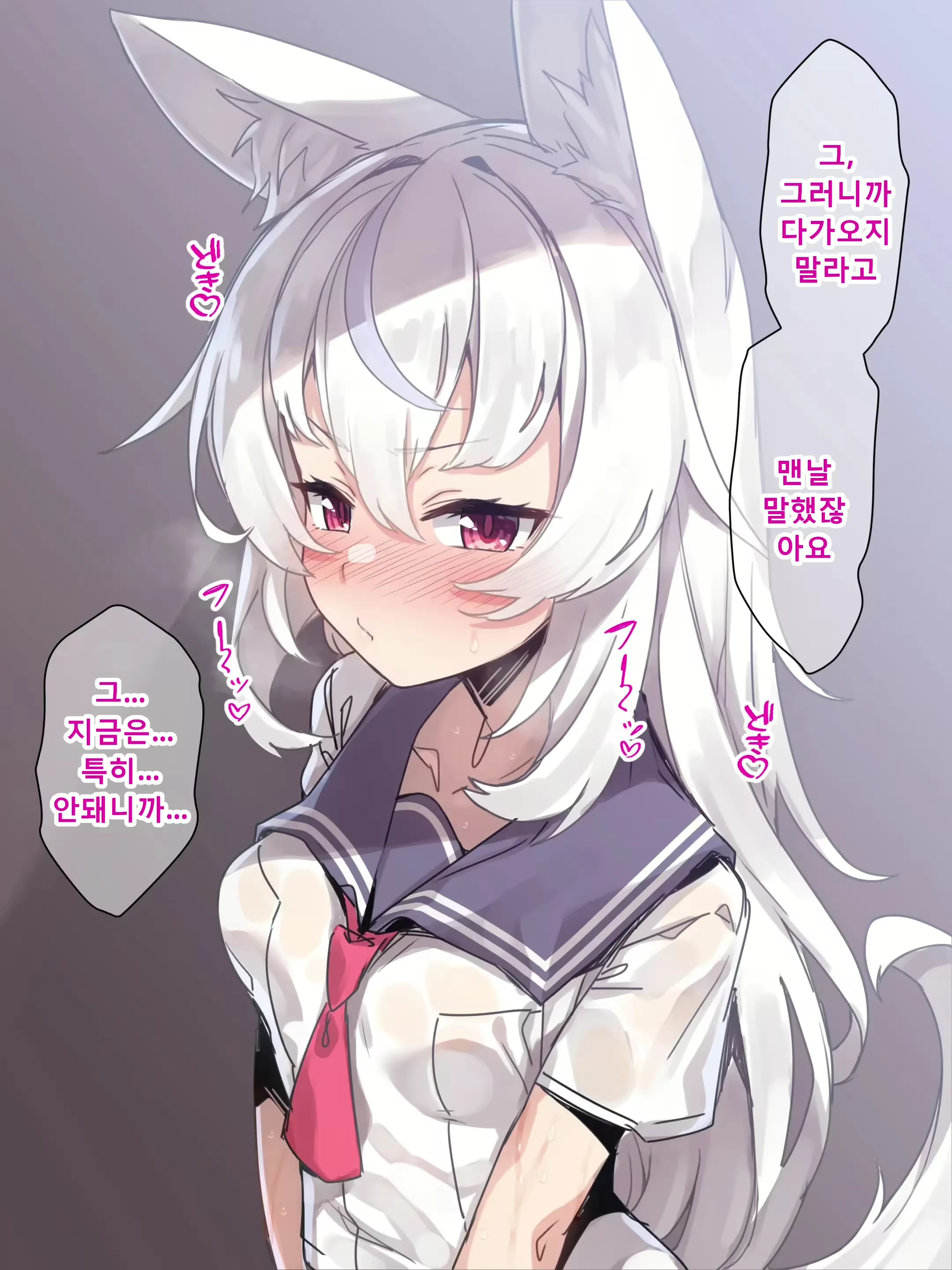 Content 3006974 - 5 페이지