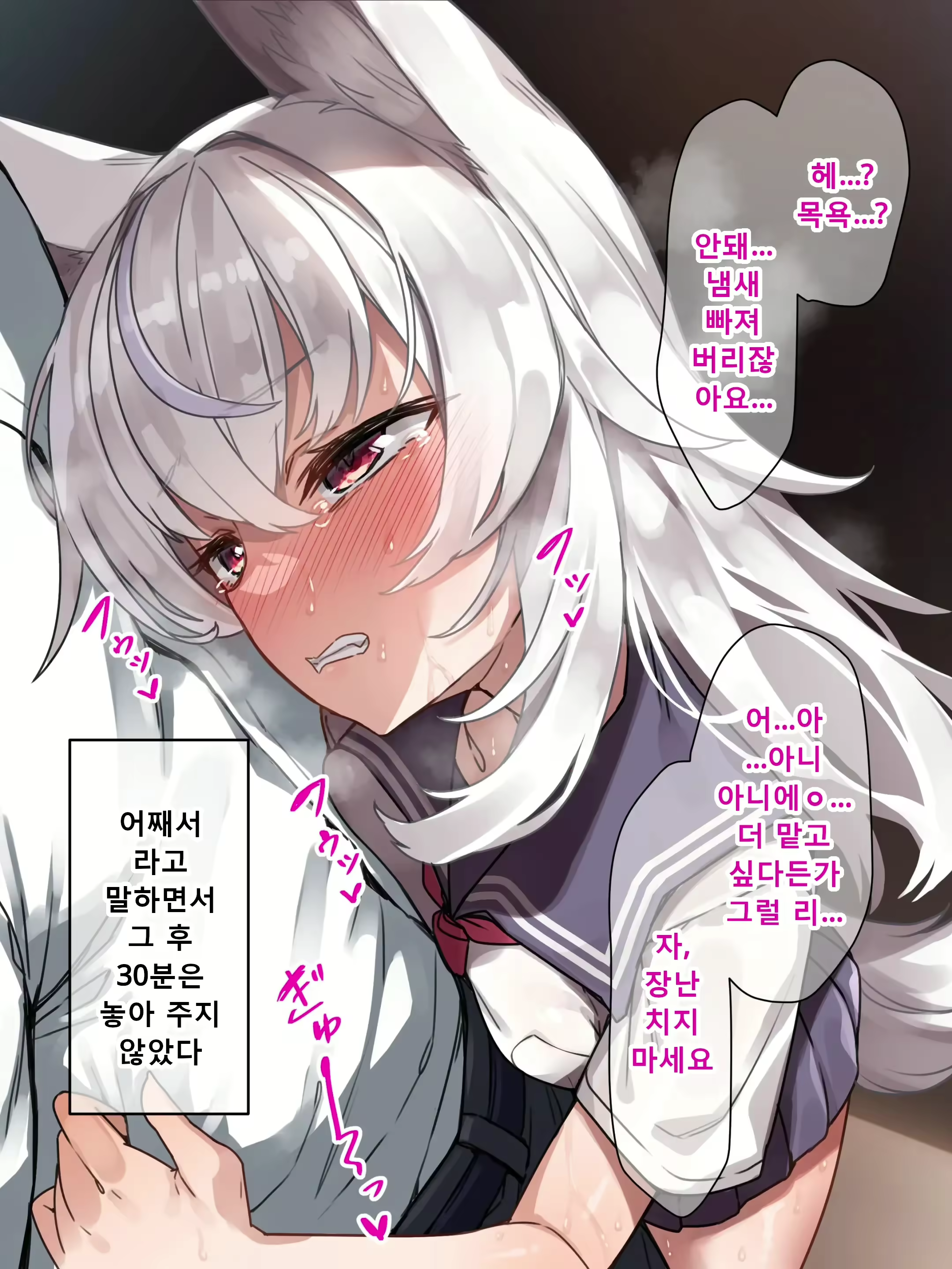 Content 3006974 - 9 페이지