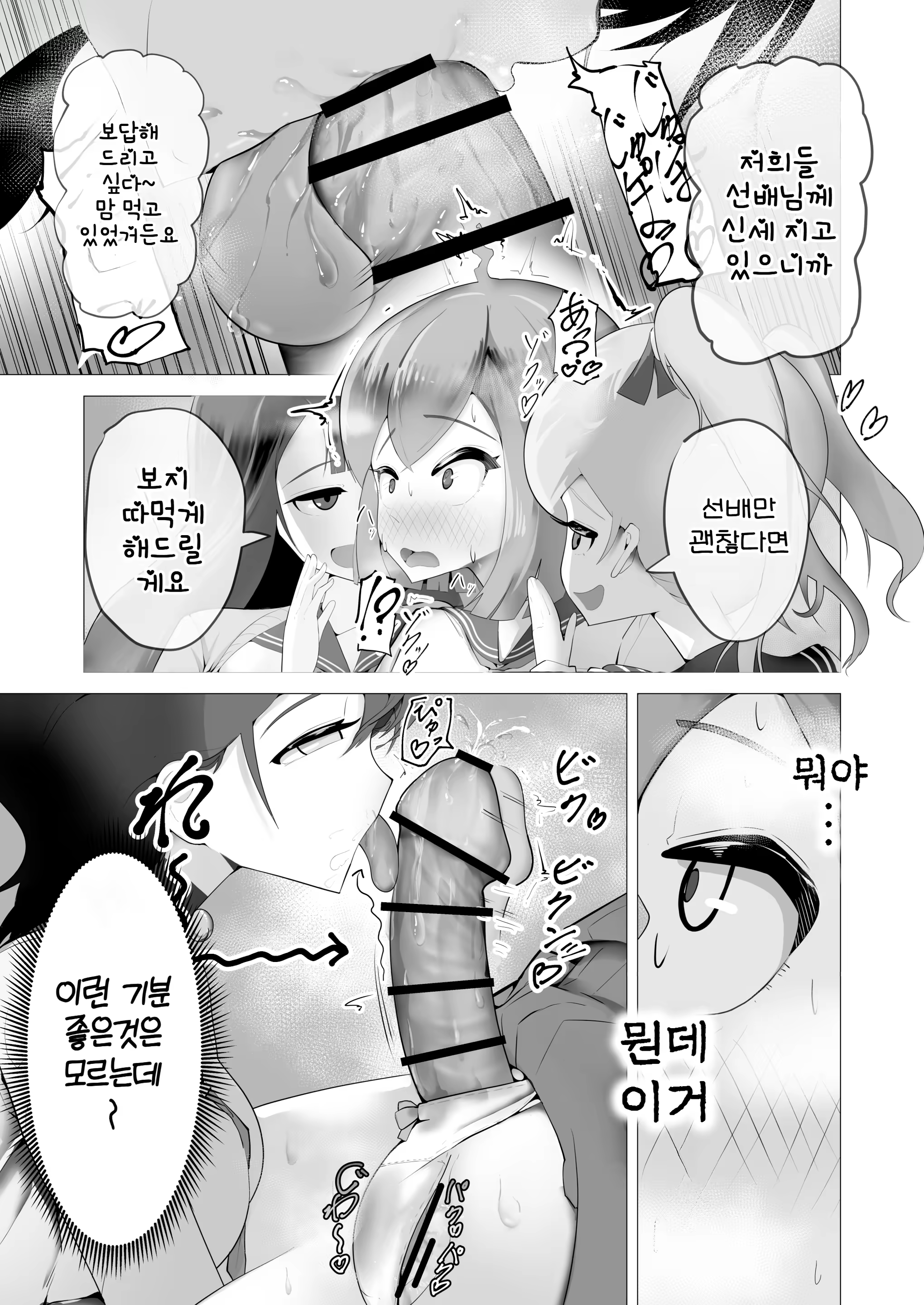 Content 3007243 - 15 페이지