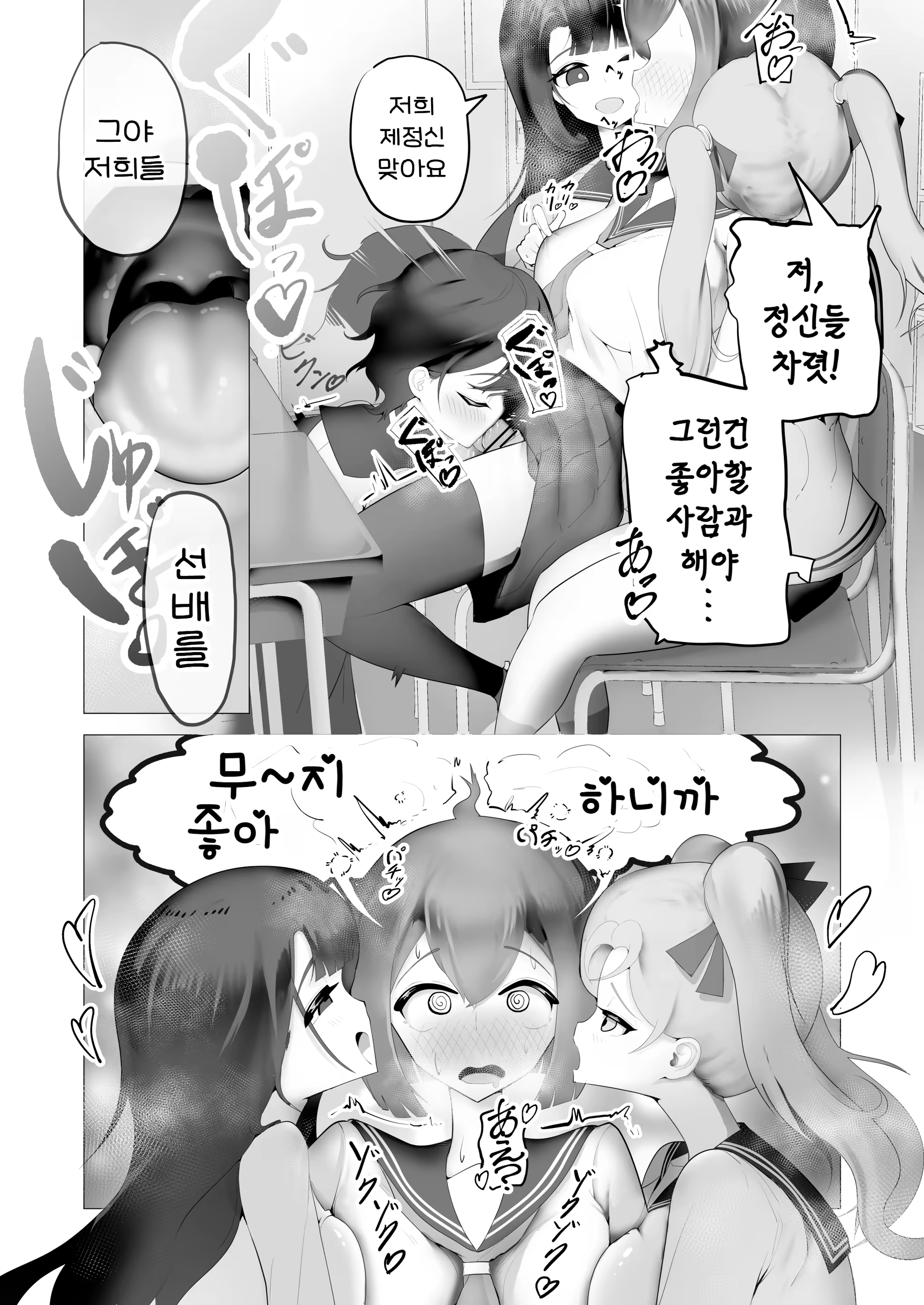 Content 3007243 - 16 페이지