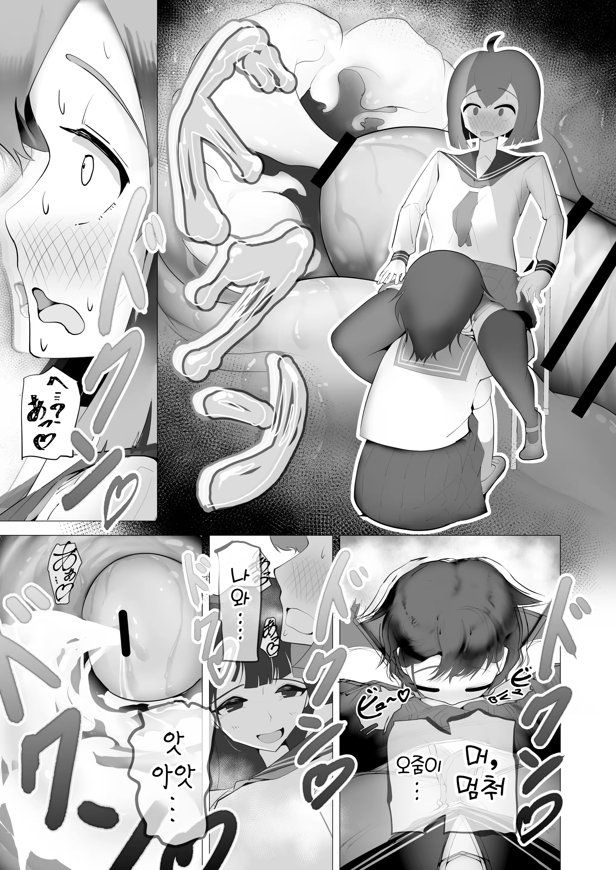 Content 3007243 - 17 페이지