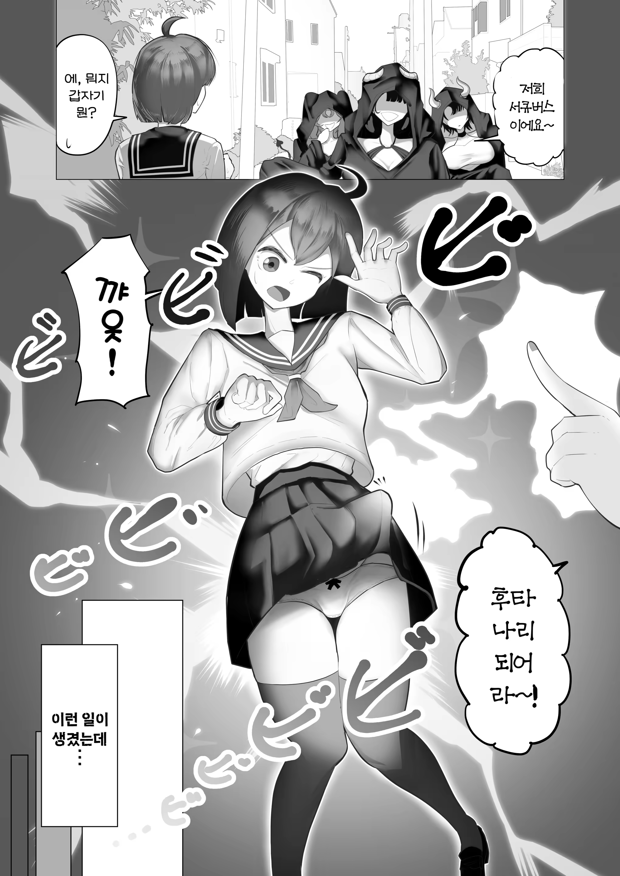 Content 3007243 - 3 페이지