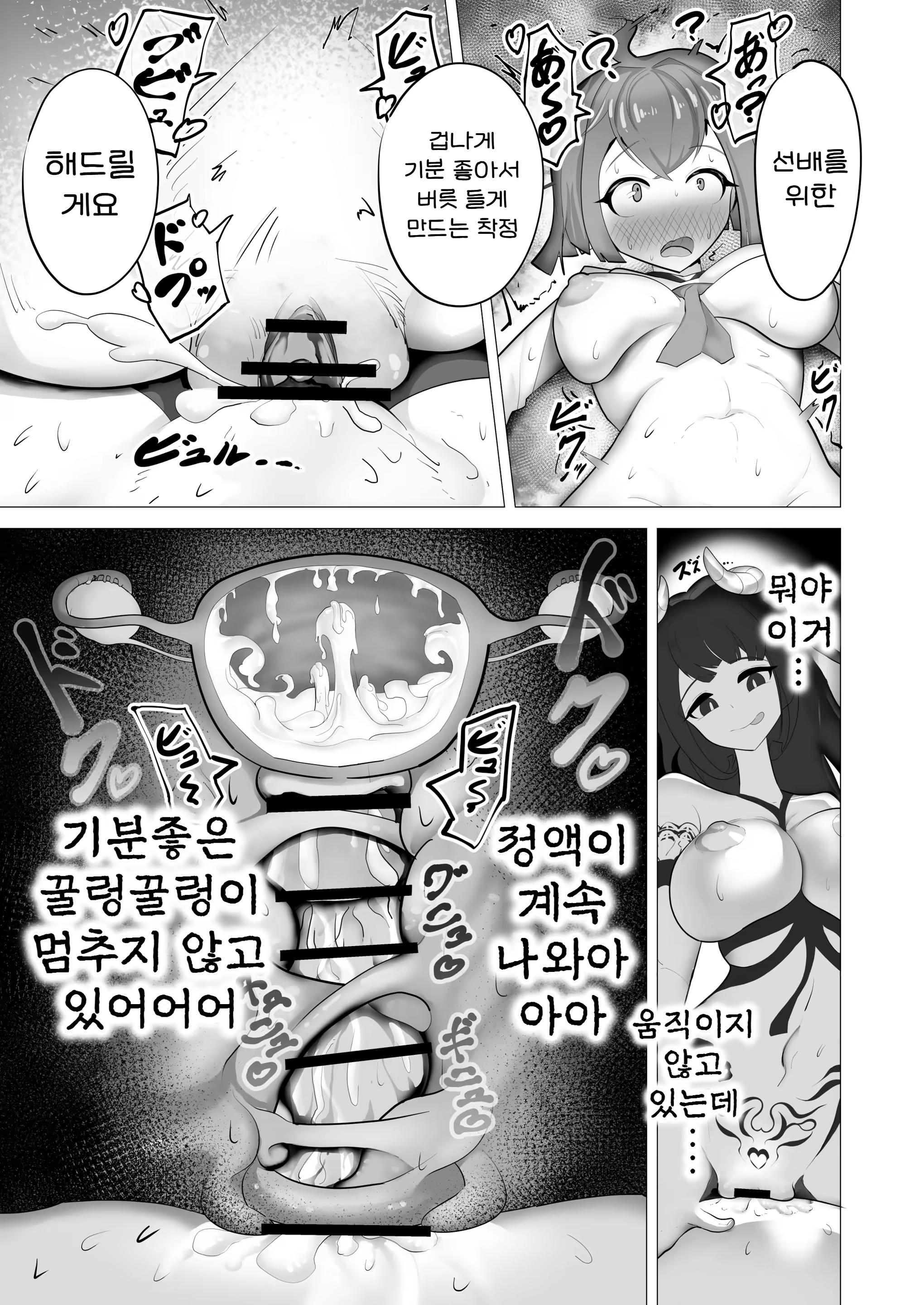 Content 3007243 - 31 페이지