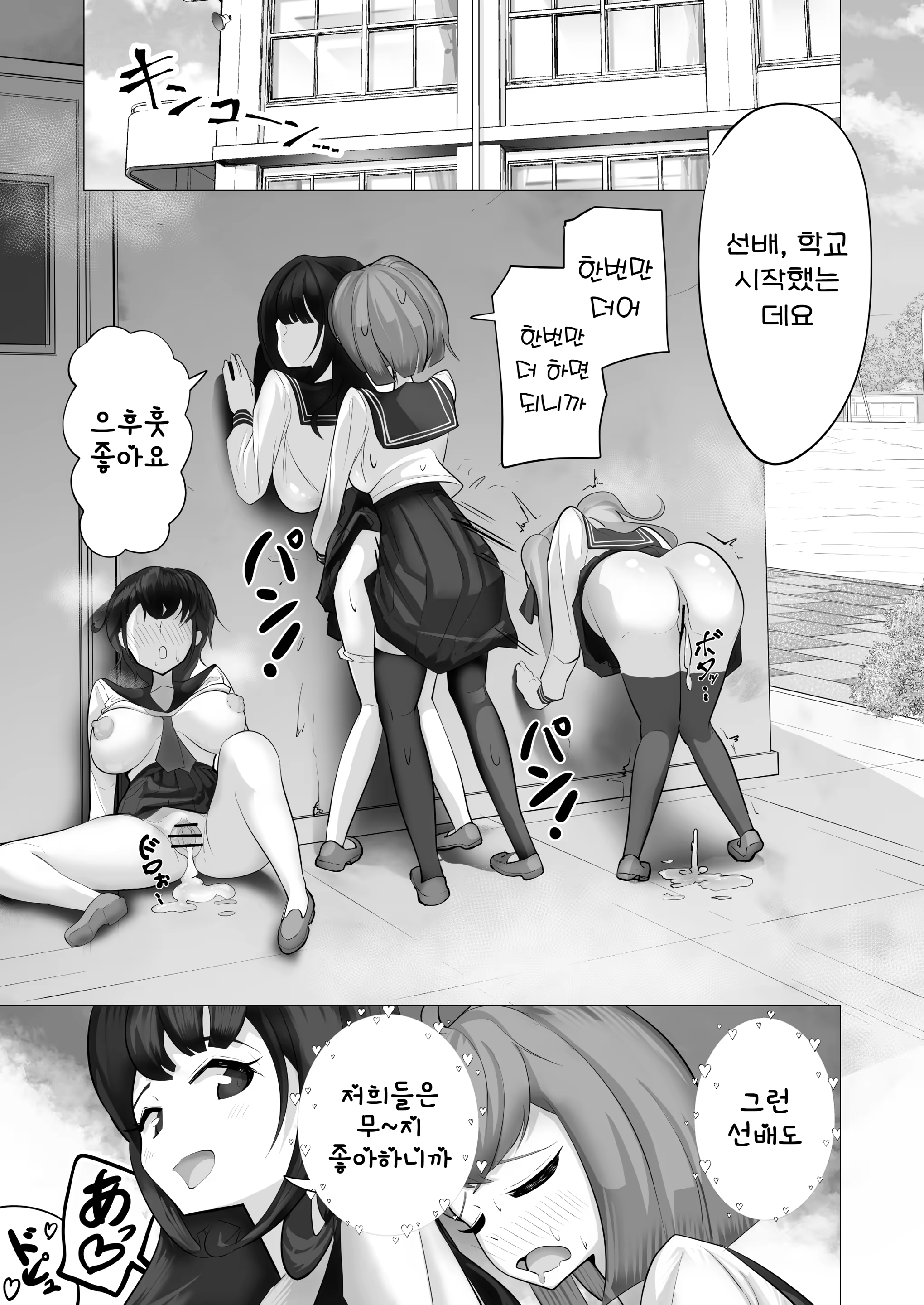 Content 3007243 - 35 페이지
