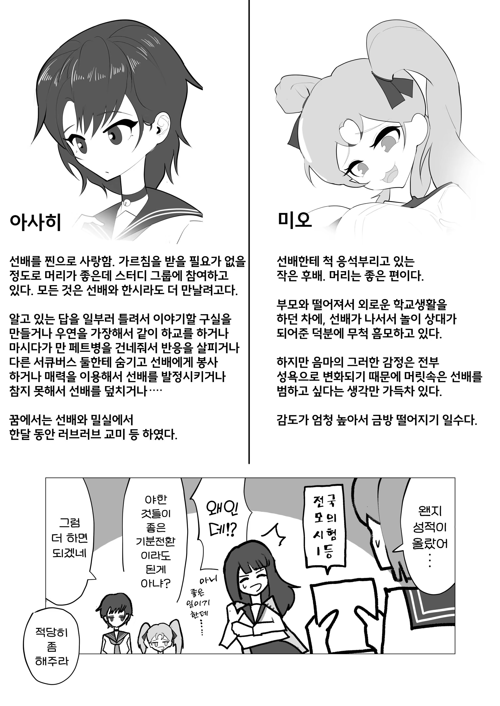 Content 3007243 - 37 페이지